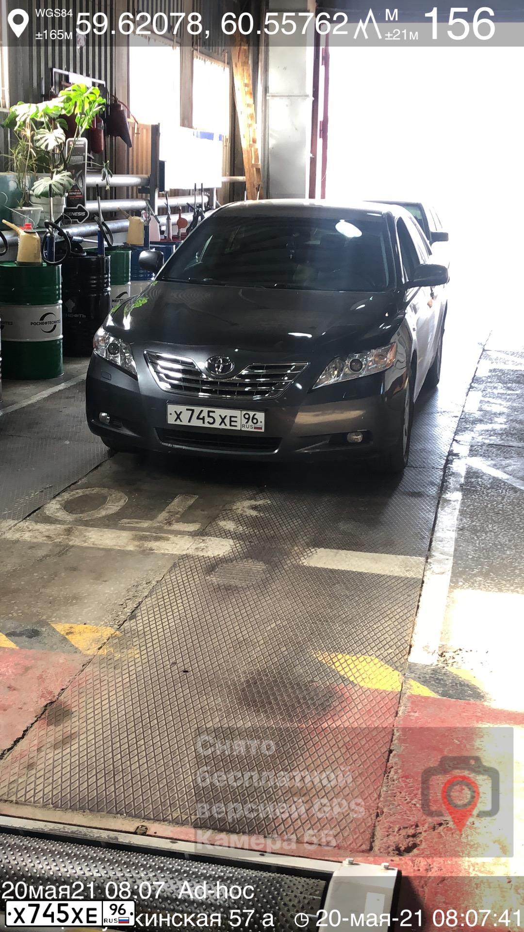 Фото автомобиля TOYOTA CAMRY, 2006 — госномер Х745ХЕ96. Цвет: ТЕМНО-СЕРЫЙ