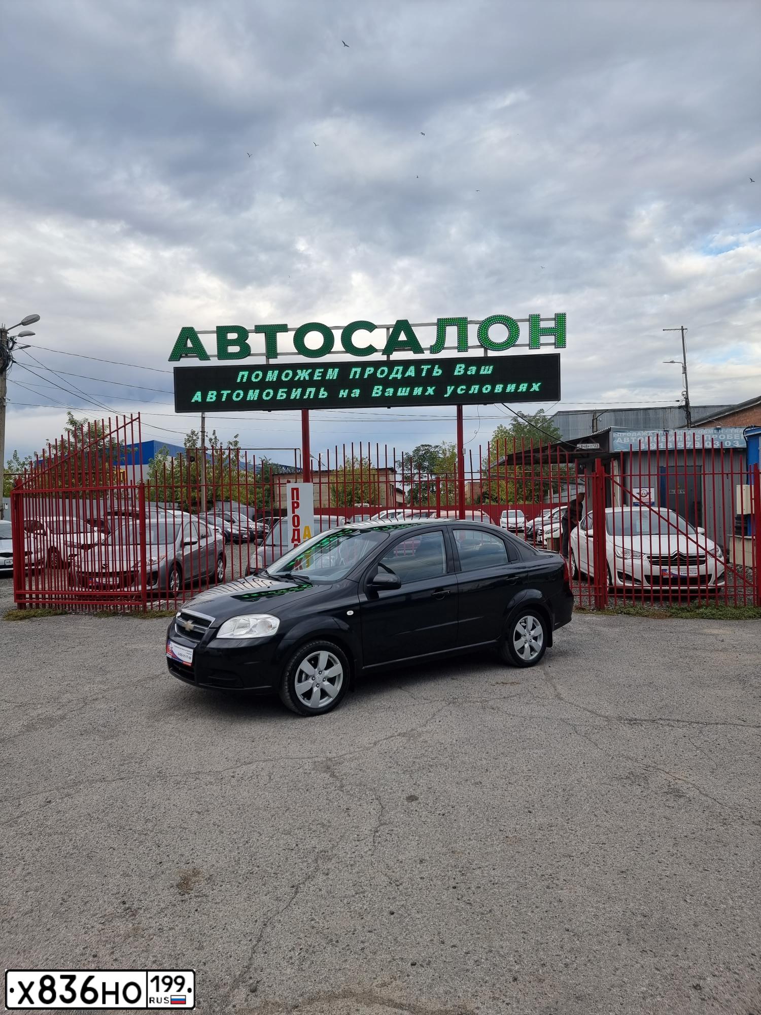 Фото автомобиля CHEVROLET AVEO, 2008 — госномер Е387КУ761. Цвет: ЧЕРНЫЙ