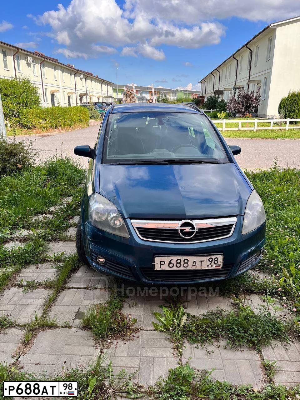 Фото автомобиля OPEL ZAFIRA, 2007 — госномер Р688АТ98. Цвет: ТЕМНО-СИНИЙ