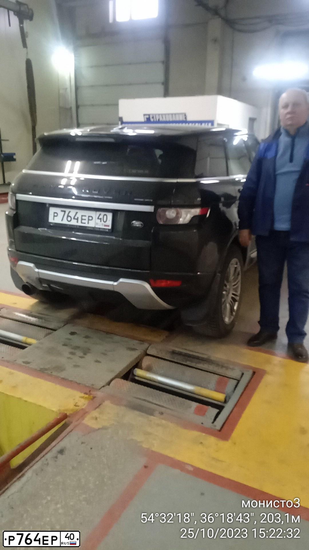 Фото автомобиля LANDROVER RANGE ROVER EVOQUE, 2013 — госномер А464АА40. Цвет: ЧЕРНЫЙ