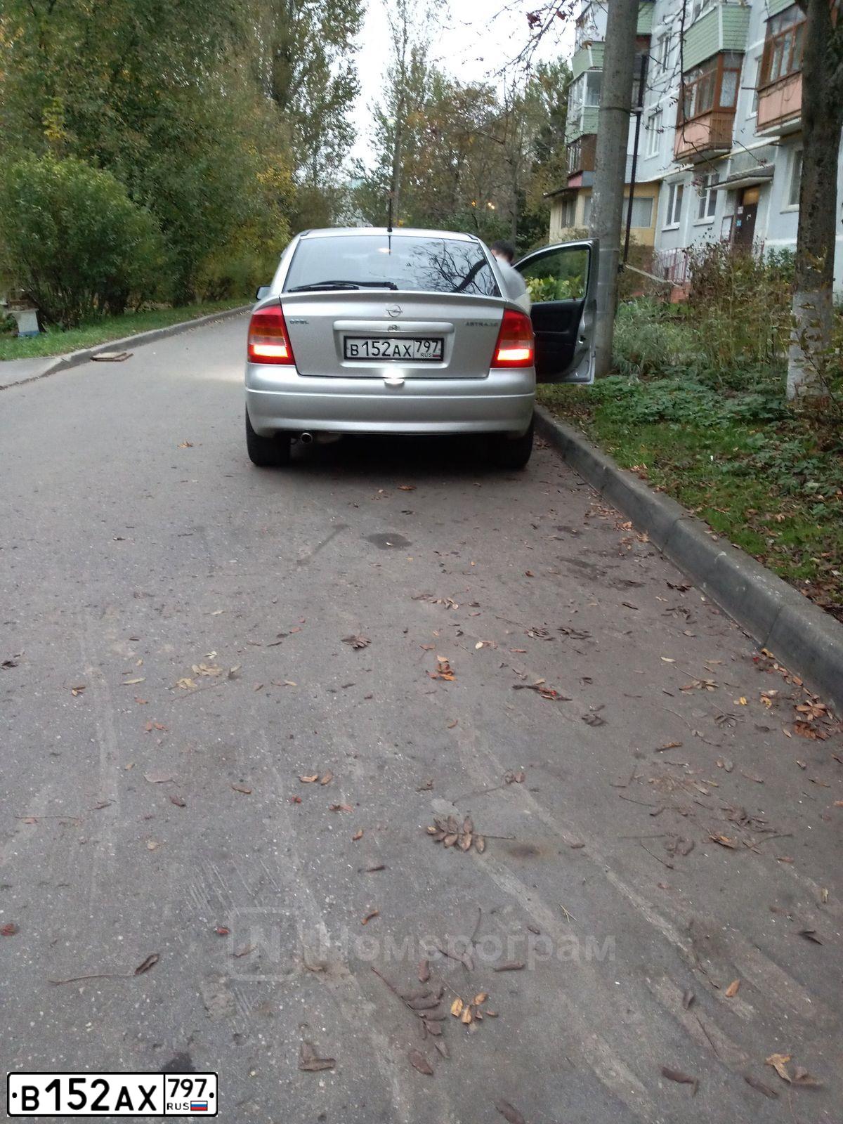 Фото автомобиля OPEL ASTRA, 2000 — госномер В152АХ797. Цвет: Серый