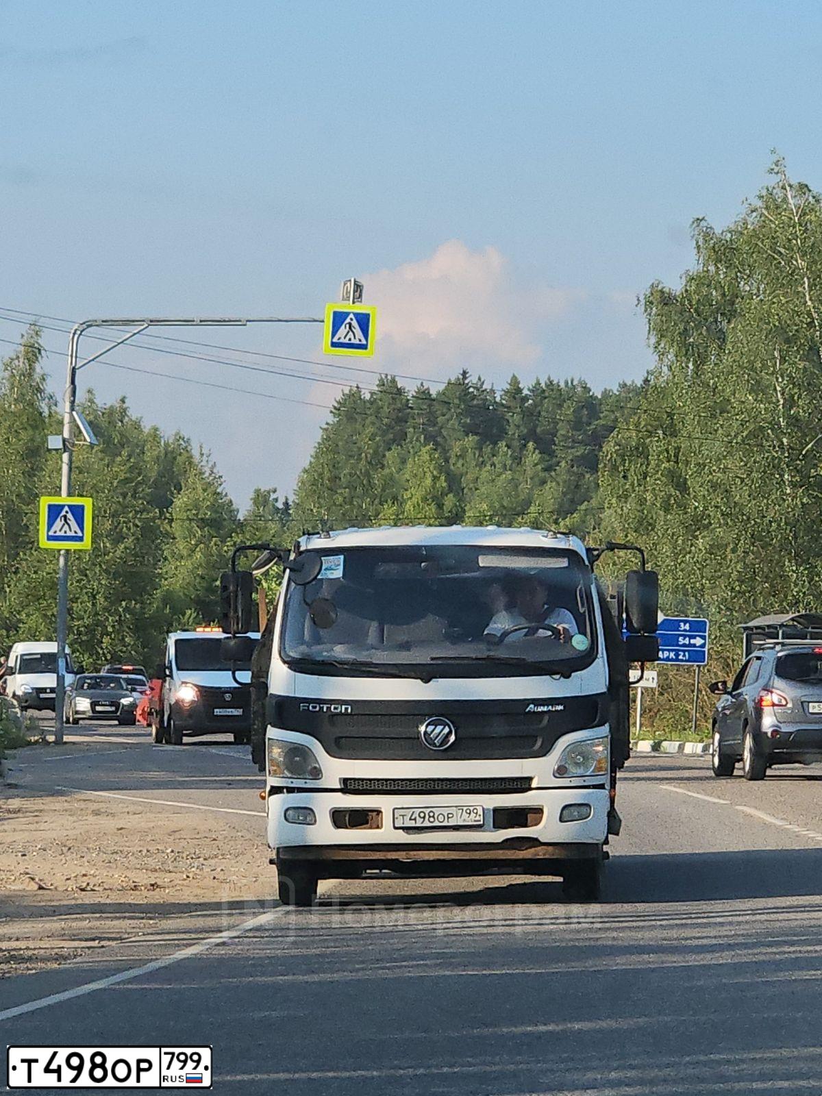 Фото автомобиля FOTON 37181C, 2018 — госномер С650ЕН550