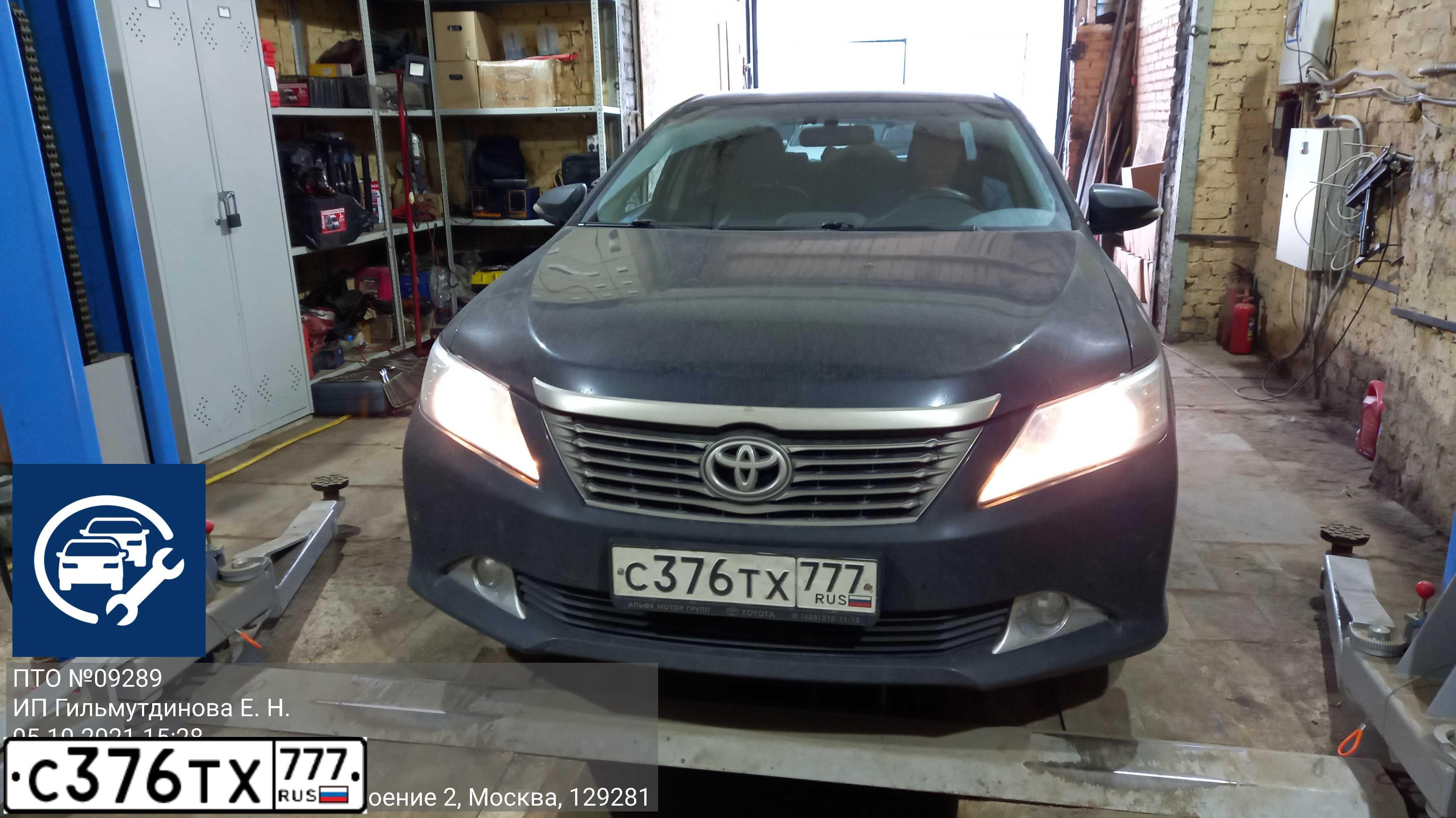 Фото автомобиля TOYOTA CAMRY, 2014 — госномер С376ТХ777. Цвет: ЧЕРНЫЙ