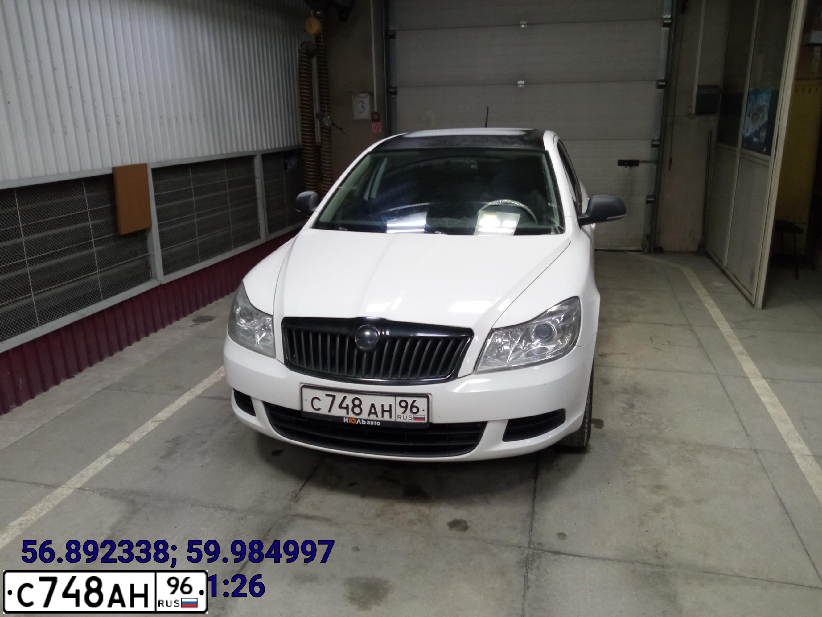 Фото автомобиля SKODA OCTAVIA, 2011 — госномер С748АН96. Цвет: БЕЛЫЙ