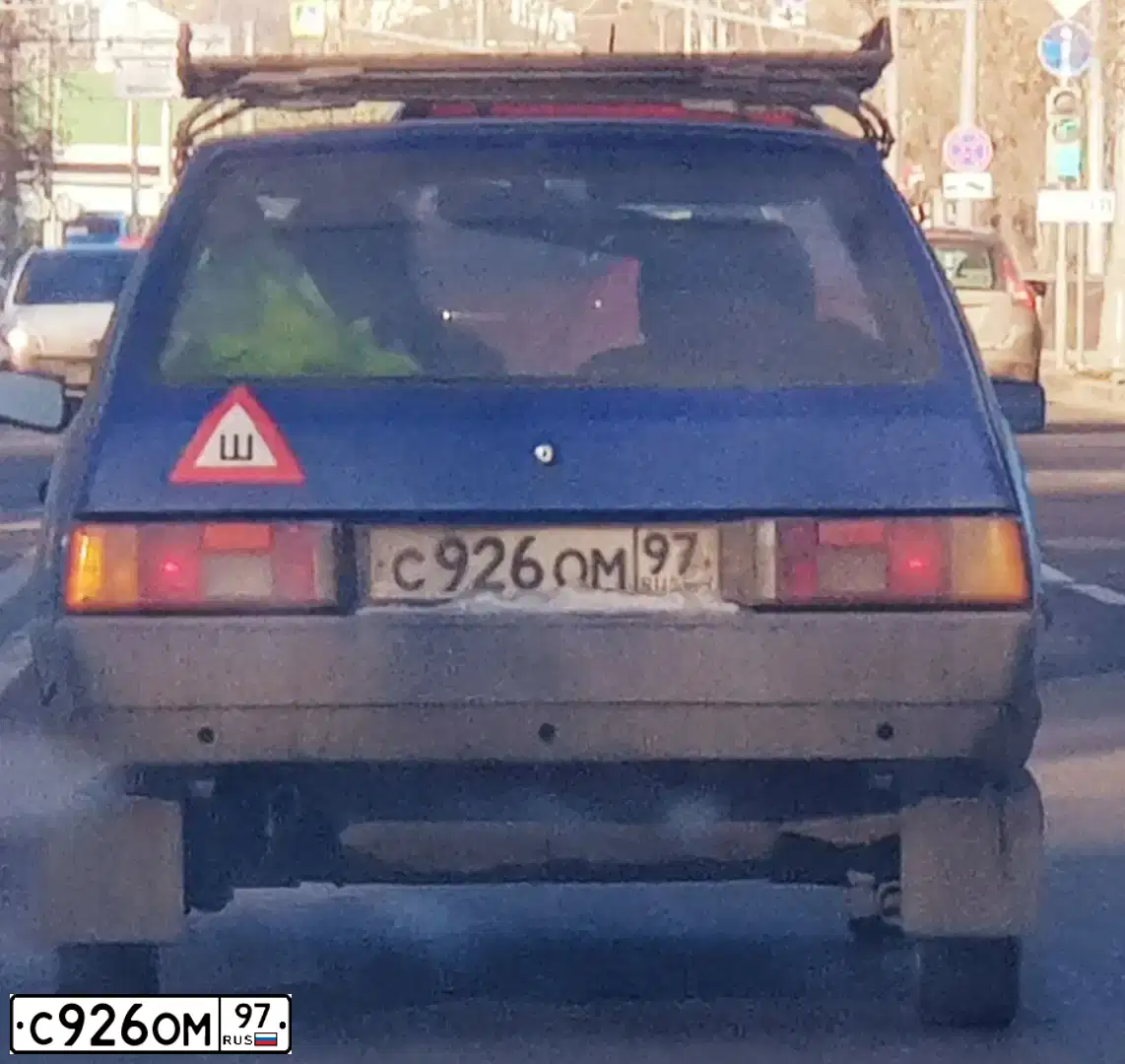 Фото автомобиля ZAZ -1102 TAVRIA, 1995 — госномер С926ОМ97. Цвет: СИНИЙ