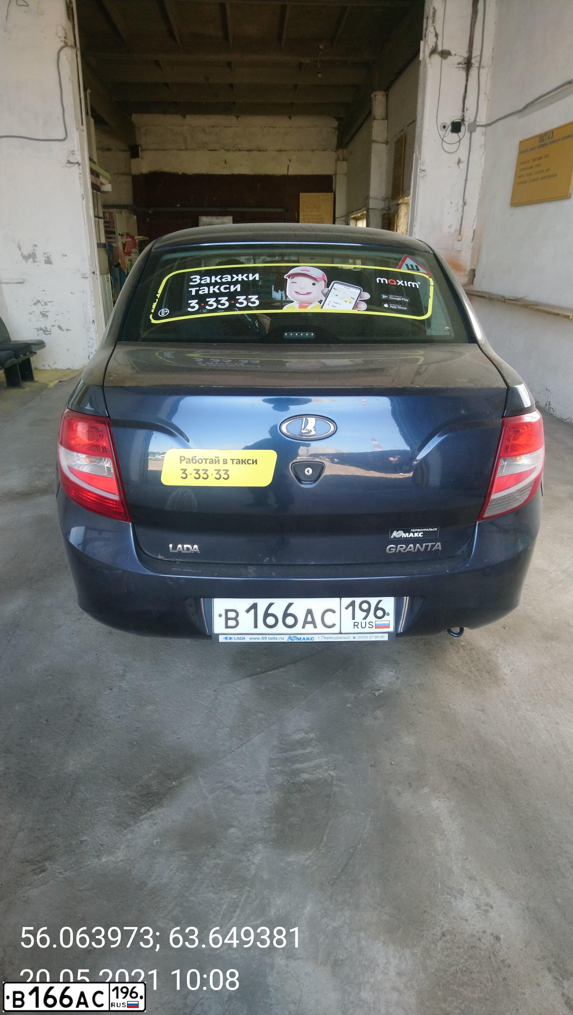 Фото автомобиля LADA 2190 GRANTA, 2014 — госномер В166АС196. Цвет: Серо-Синий