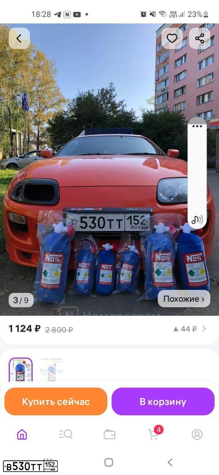 Фото автомобиля LADA 2109 SAMARA, 1998 — госномер В304РЕ152. Цвет: СЕРО-ГОЛУБОЙ