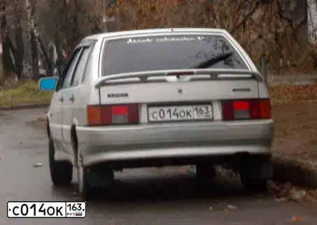 Фото автомобиля LADA 2114 SAMARA, 2006 — госномер С014ОК163. Цвет: молочно-бело-серебристый