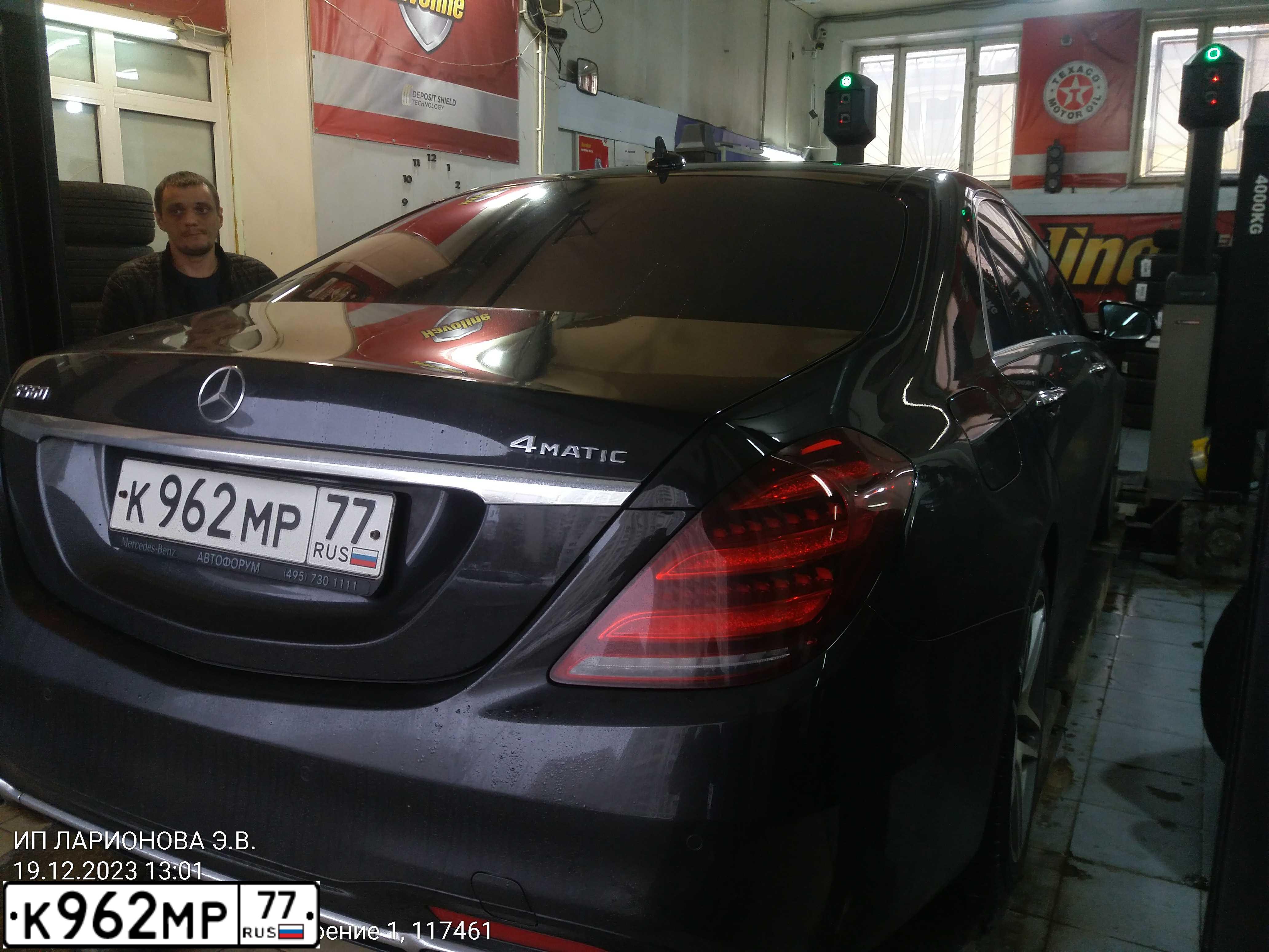 Фото автомобиля MERCEDES-BENZ S500, 2007 — госномер А955КЕ105