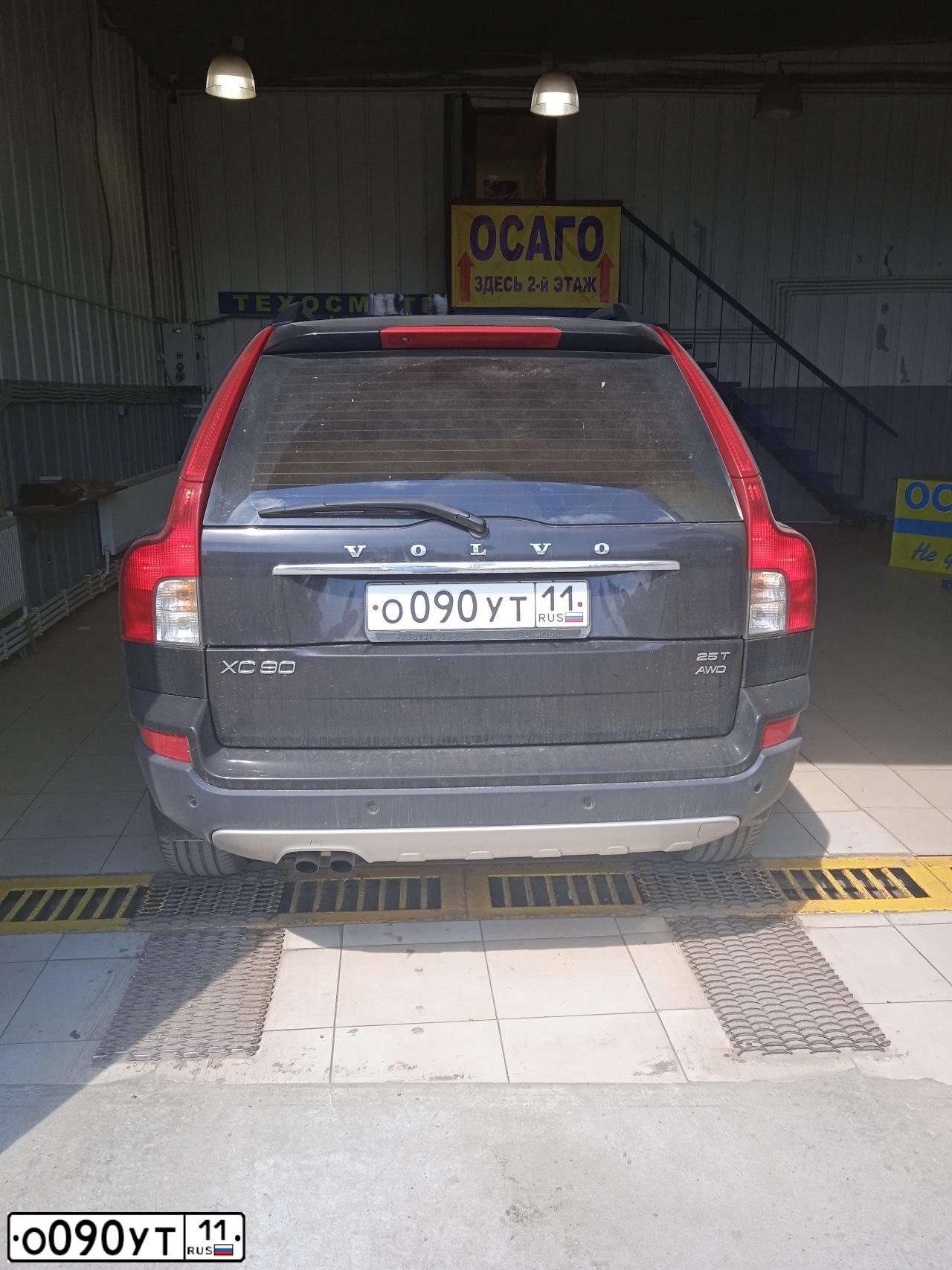 Фото автомобиля VOLVO XC90, 2008 — госномер Р090ЕС98. Цвет: ЧЕРНЫЙ