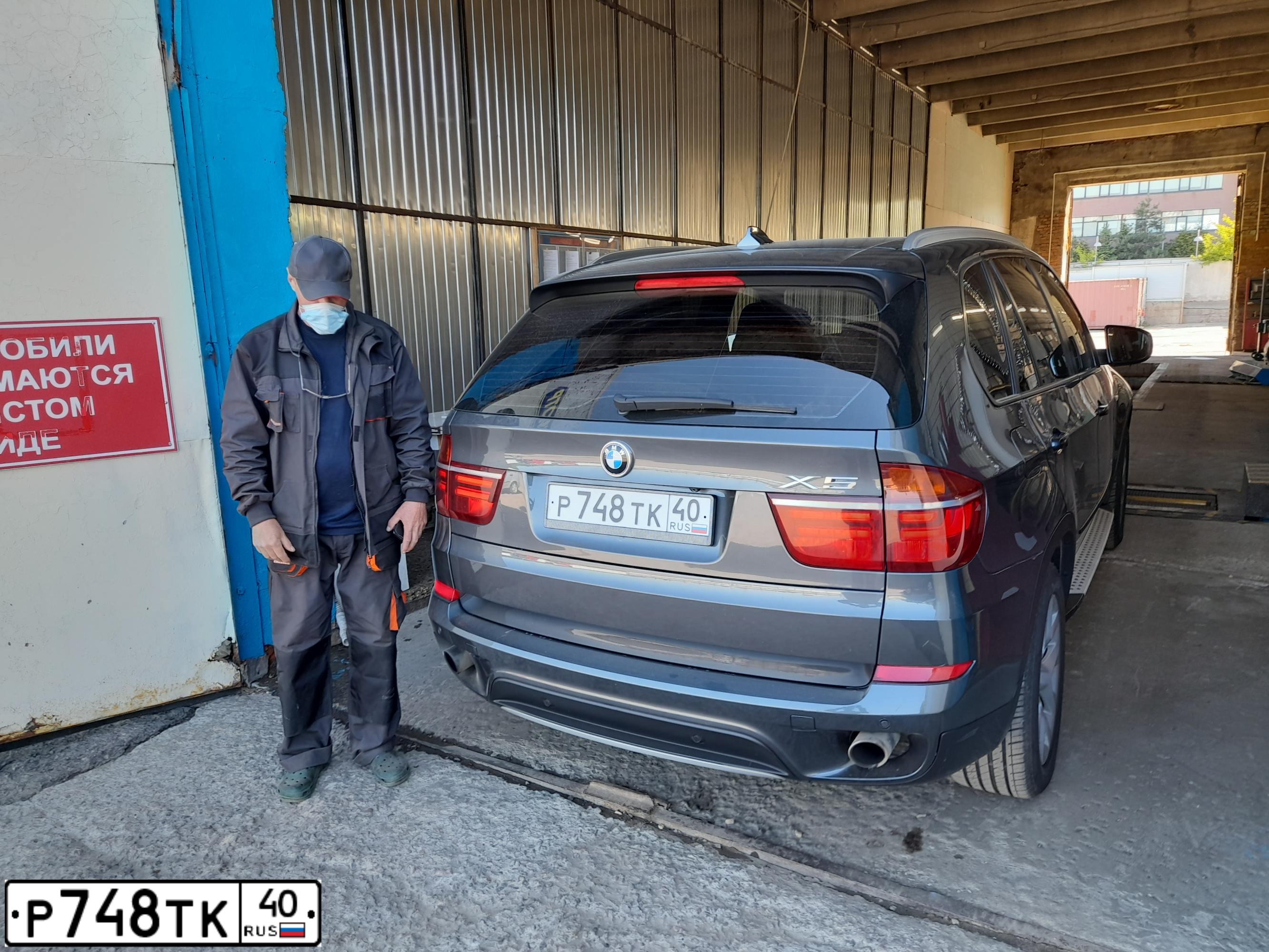 Фото автомобиля BMW X5, 2012 — госномер М293ТК797