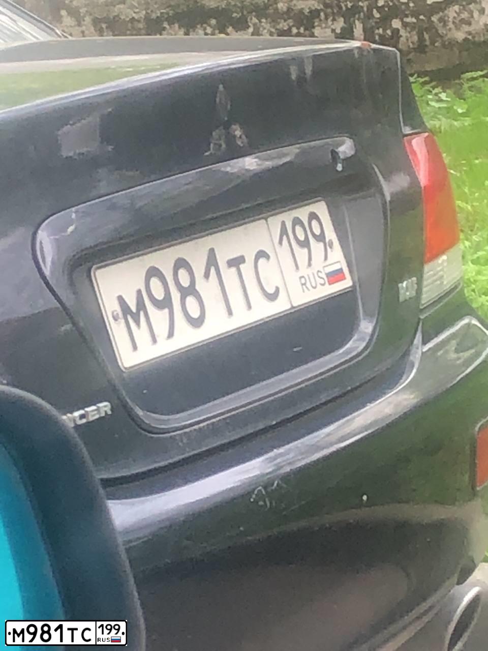 Фото автомобиля MITSUBISHI LANCER, 2004 — госномер В080МА797. Цвет: ЧЕРНЫЙ