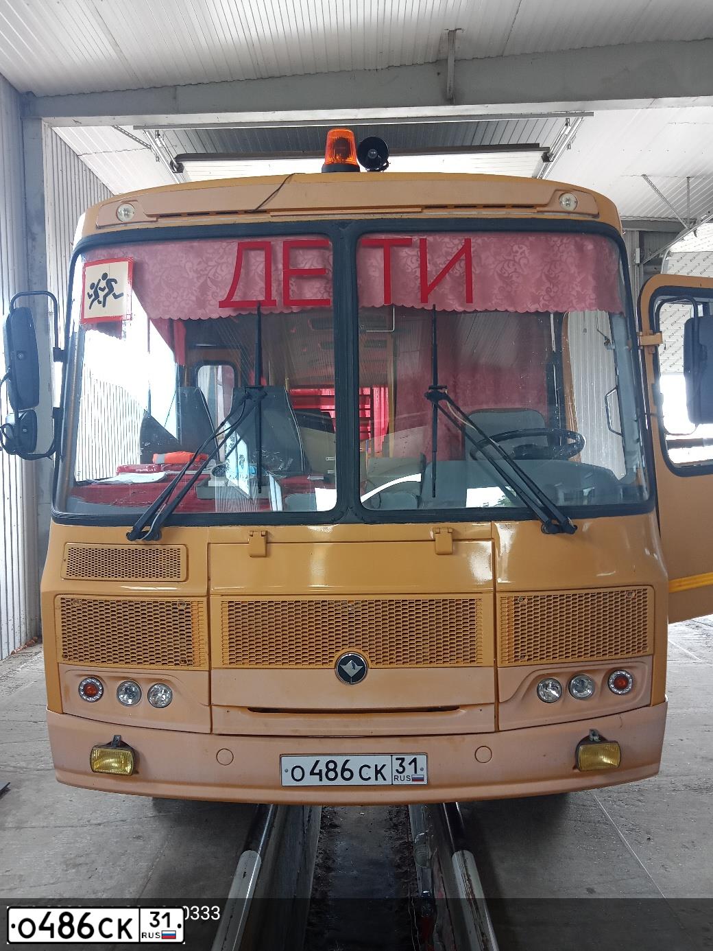 Фото автомобиля PAZ 3205, 2015 — госномер О486СК31. Цвет: ЖЕЛТЫЙ