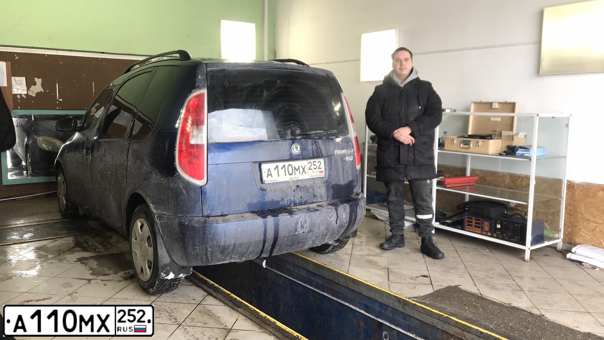 Фото автомобиля SKODA ROOMSTER, 2008 — госномер А110МХ252. Цвет: Темно-синий