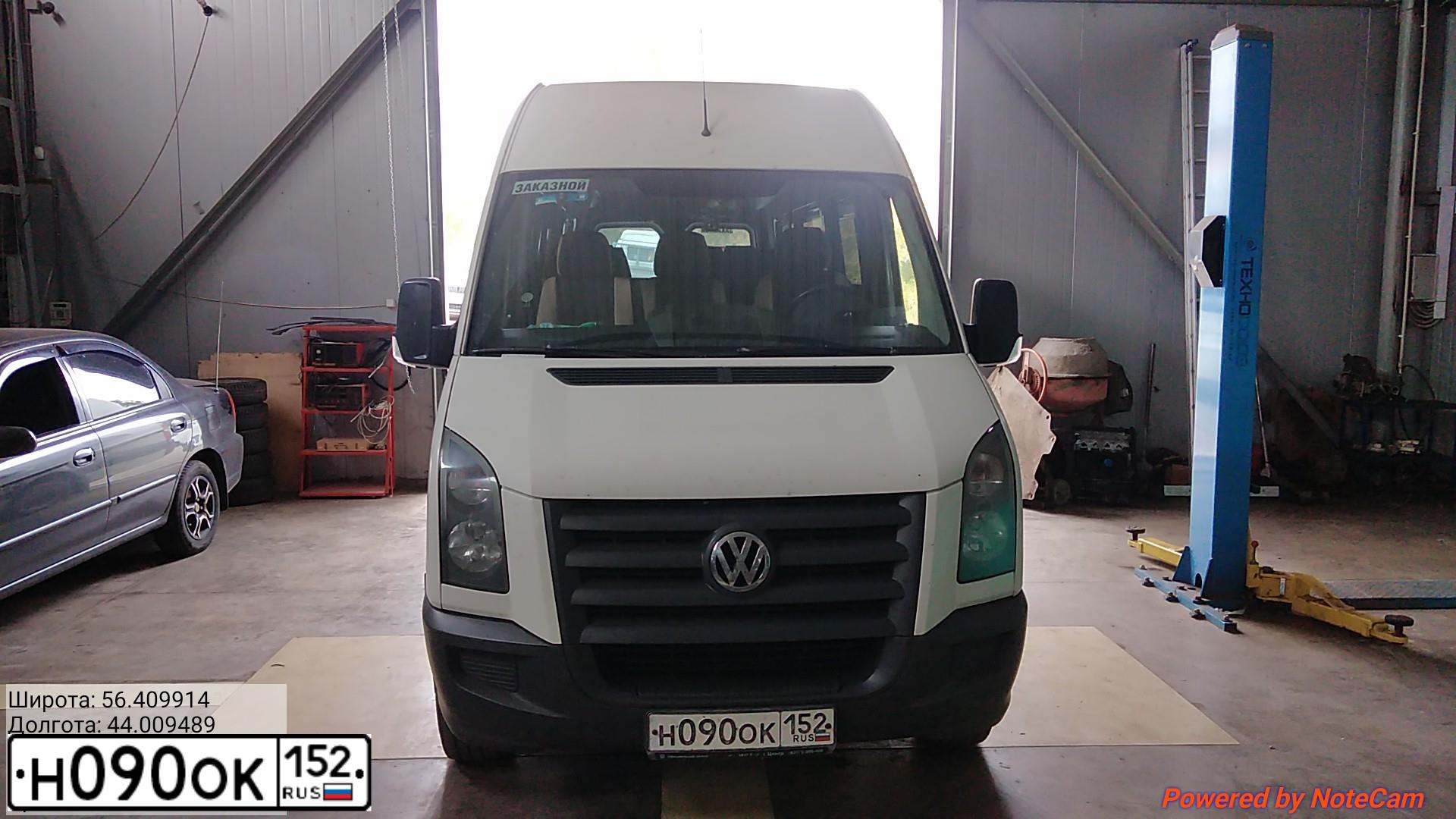 Фото автомобиля VOLKSWAGEN CRAFTER, 2008 — госномер Н090ОК152. Цвет: СЕРО-БЕЛЫЙ
