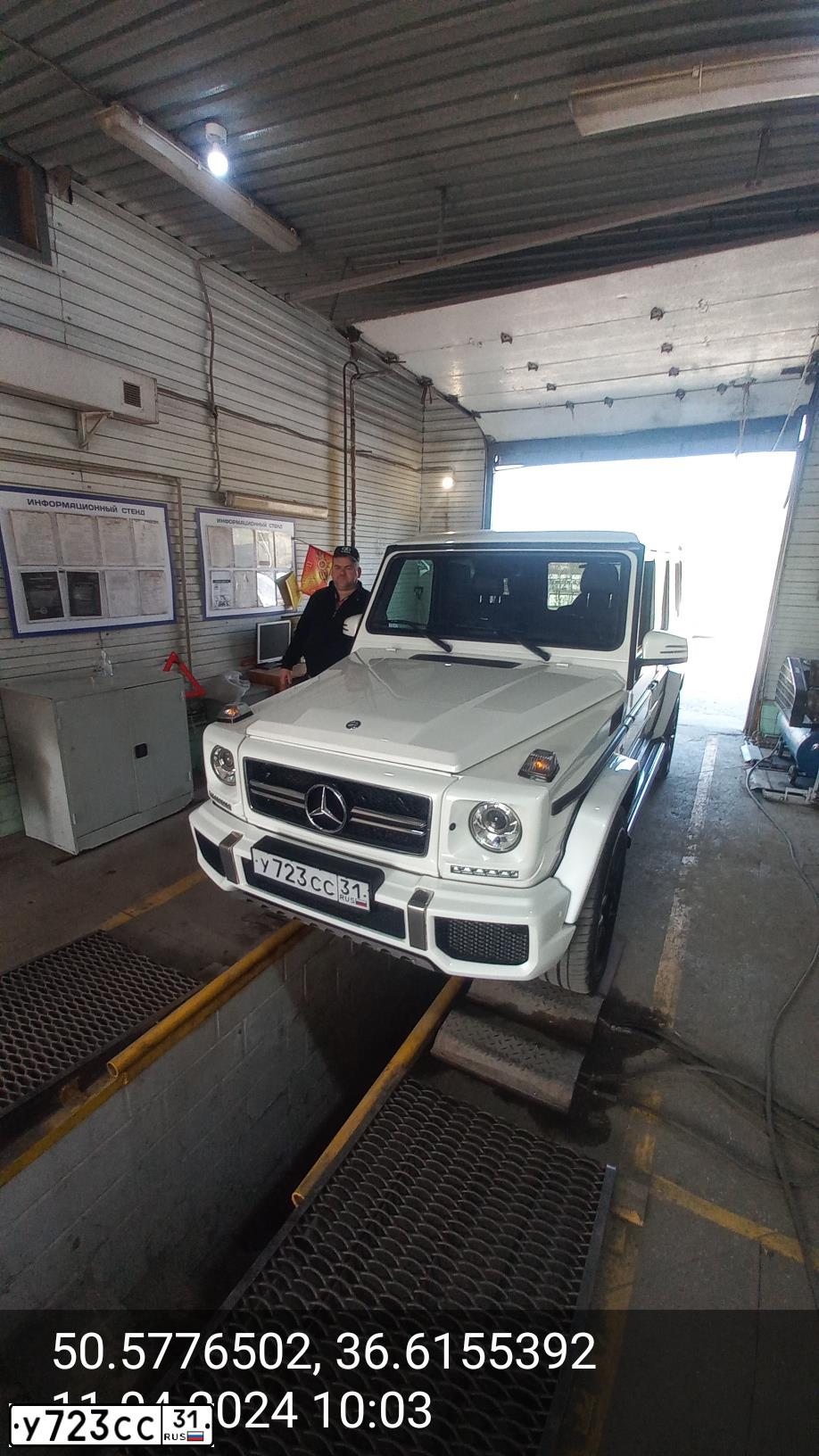 Фото автомобиля MERCEDES BENZ G63 AMG, 2014 — госномер Х063ОВ31. Цвет: Белый