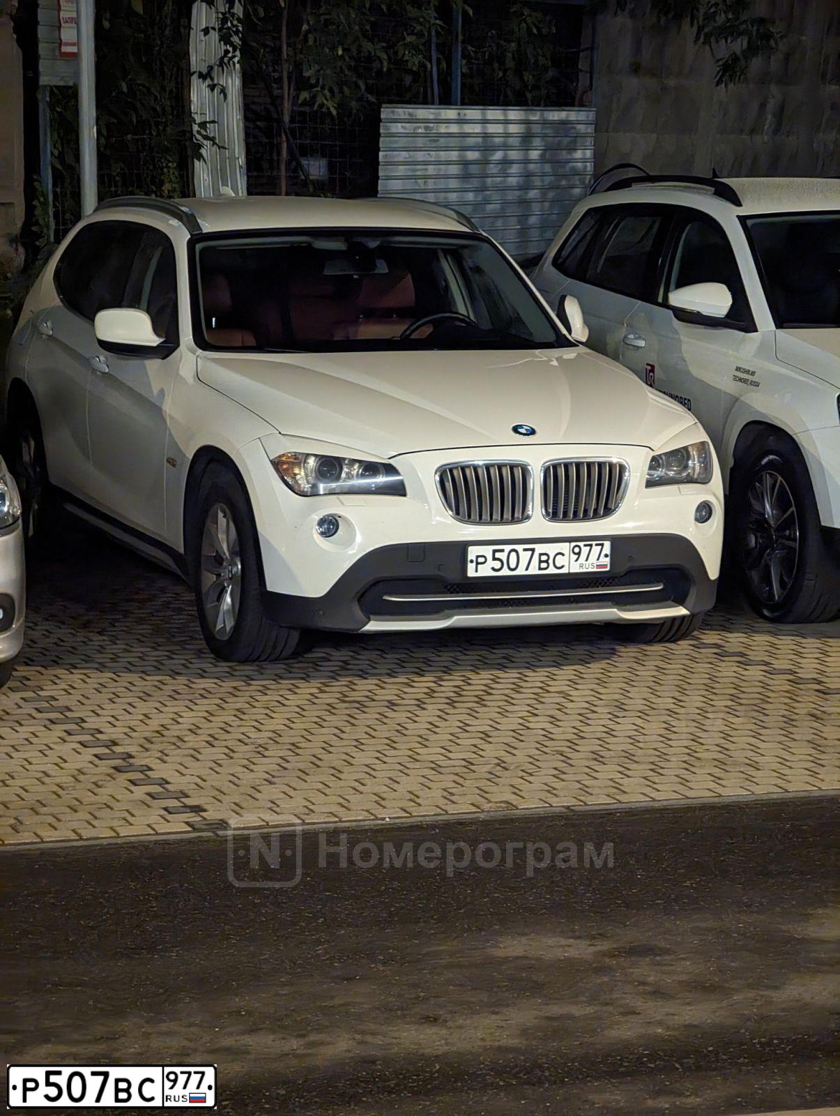 Фото автомобиля BMW X1, 2011 — госномер Р507ВС977. Цвет: Белый