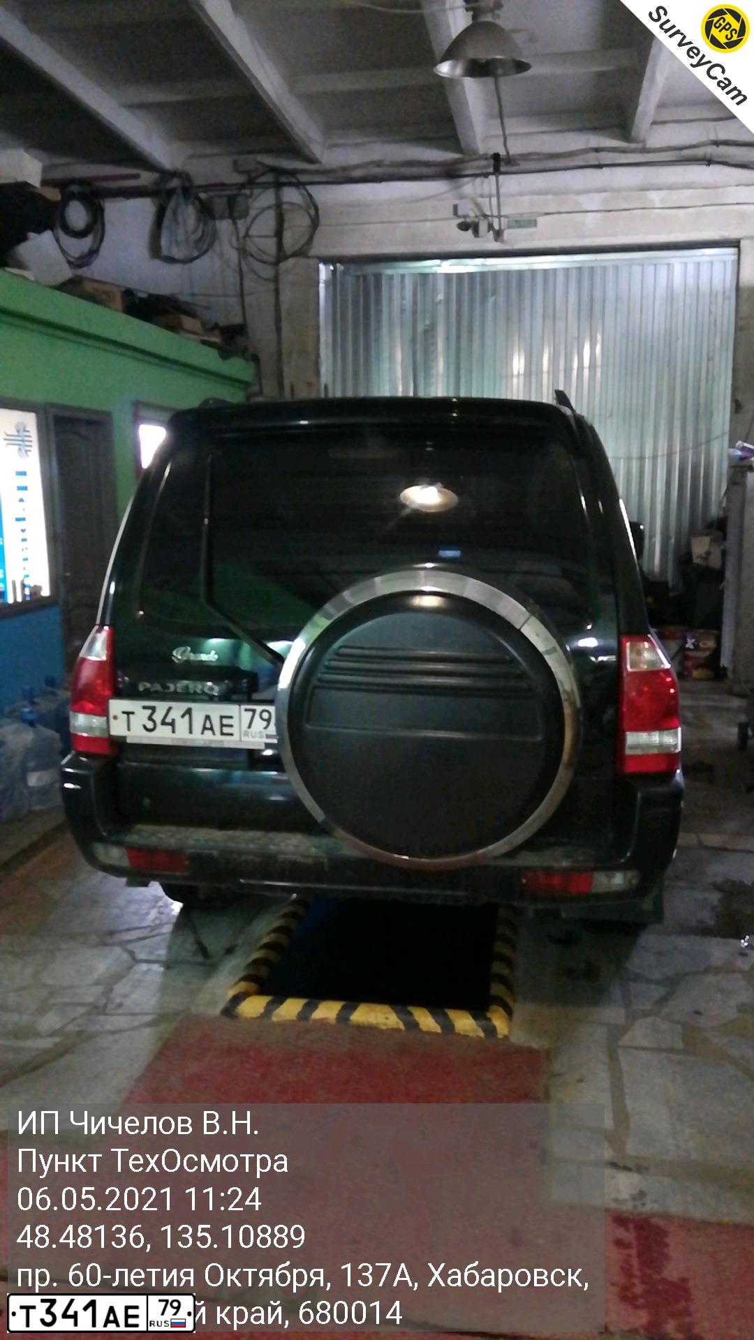Фото автомобиля MITSUBISHI PAJERO, 2003 — госномер Т341АЕ79. Цвет: ЧЕРНЫЙ