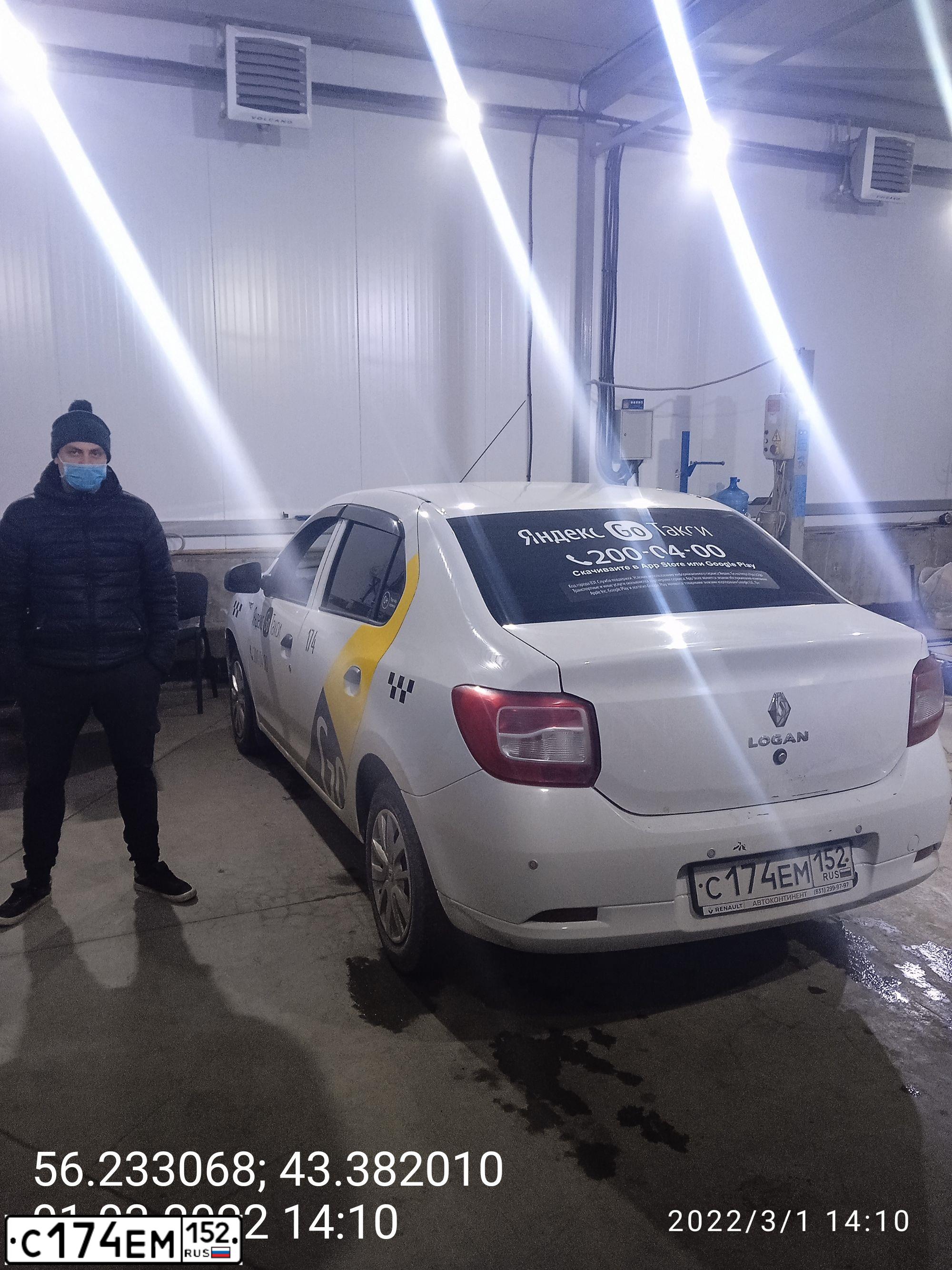 Фото автомобиля RENAULT LOGAN, 2020 — госномер С174ЕМ152. Цвет: Белый