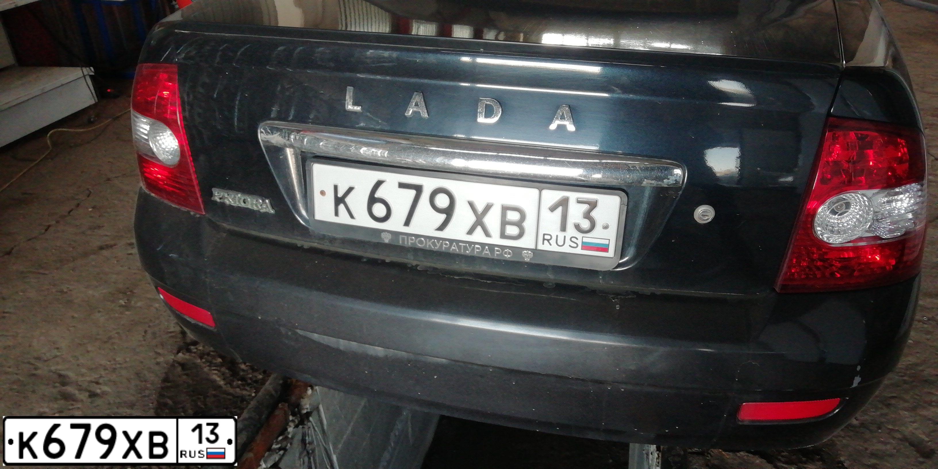 Фото автомобиля LADA 2170 PRIORA, 2008 — госномер С542УА58. Цвет: ГРАФИТОВЫЙ МЕТАЛЛИК