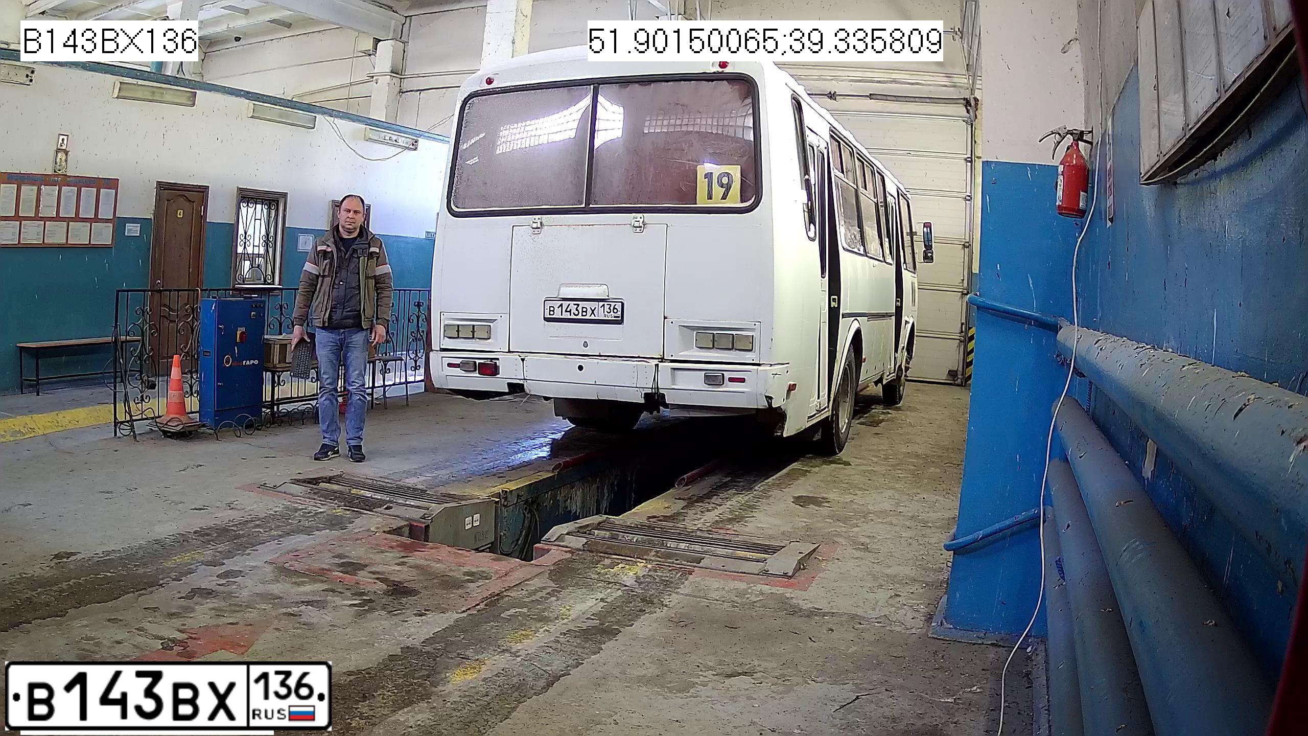 Фото автомобиля PAZ 4234, 2011 — госномер В143ВХ136. Цвет: Белый