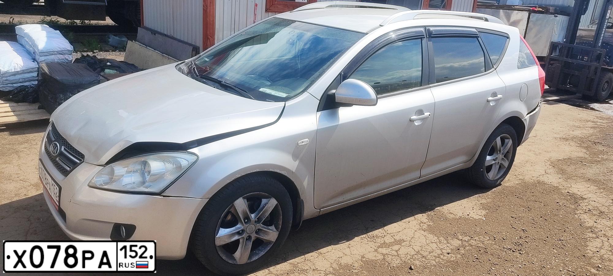 Фото автомобиля KIA CEE'D, 2009 — госномер Х078РА152. Цвет: СЕРЫЙ