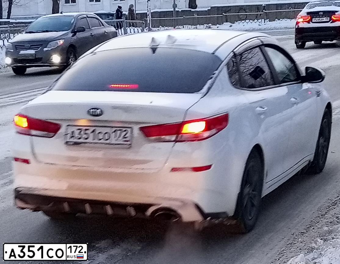 Фото автомобиля KIA MAGENTIS  OPTIMA, 2019 — госномер А351СО172. Цвет: Белый