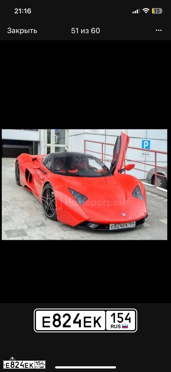 Фото автомобиля MARUSSIA B1 MARUSSIA В1, 2015 — госномер М646РТ797. Цвет: Красный