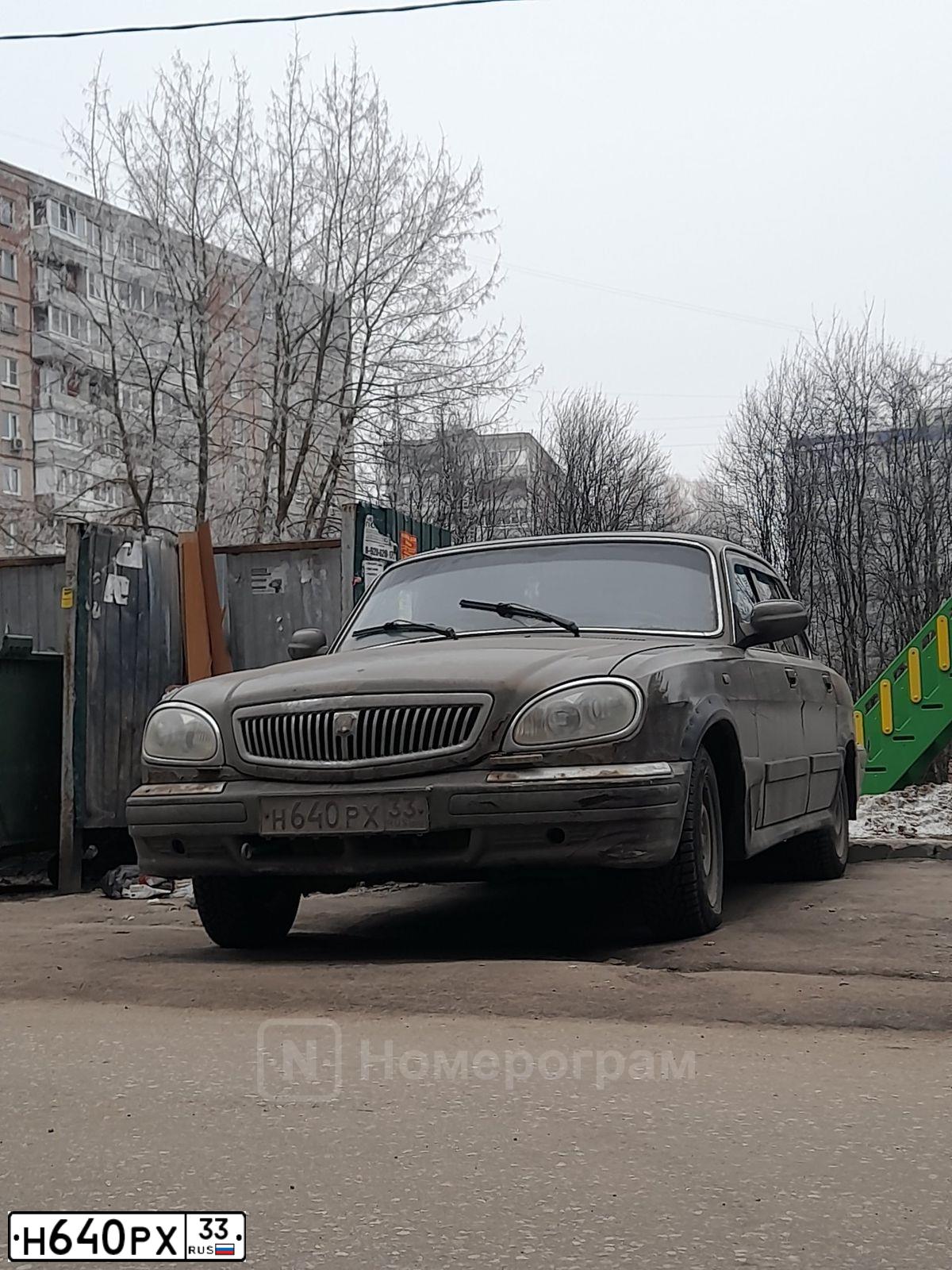 Фото автомобиля GAZ 3110 WOLGA, 2006 — госномер Р900СУ33. Цвет: Коричневый