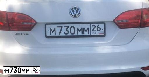 Фото автомобиля VOLKSWAGEN JETTA, 2013 — госномер М730ММ26. Цвет: Белый