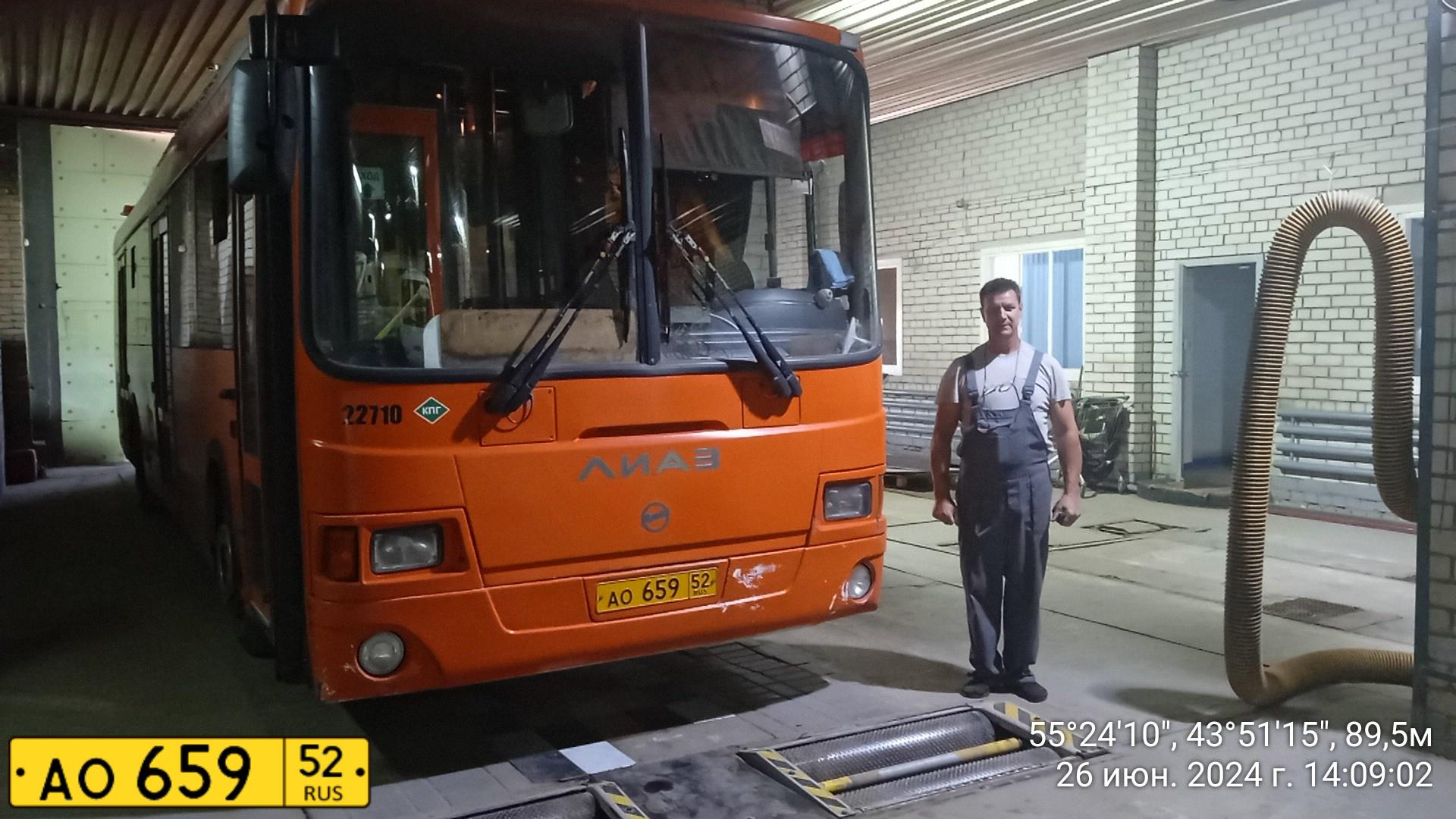 Фото автомобиля LIAZ 5256, 2014 — госномер А470АА152. Цвет: Оранжевый