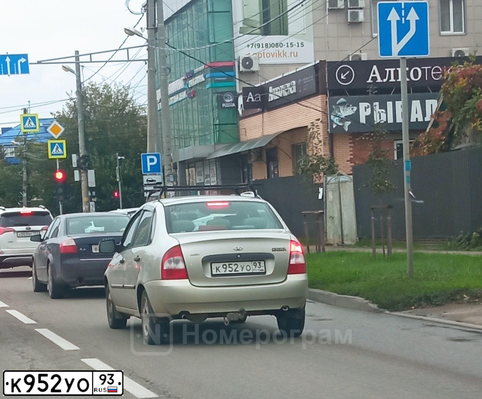 Фото автомобиля LADA 1118 KALINA, 2010 — госномер К952УО93. Цвет: БЕЛО-ЖЕЛТЫЙ ПЕРЛАМУТРОВЫЙ