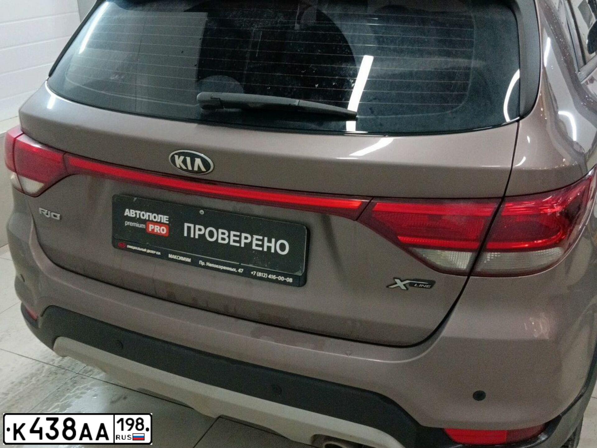 Фото автомобиля KIA RIO, 2020 — госномер С960УК198