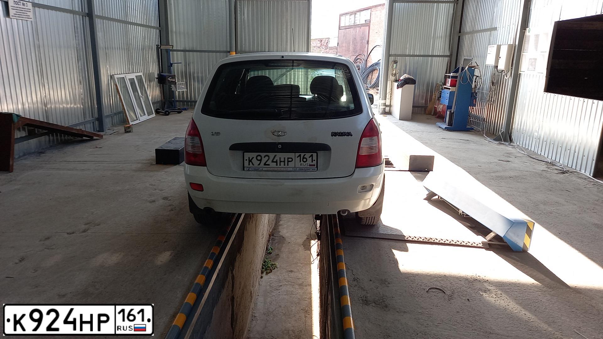 Фото автомобиля LADA 1117 KALINA, 2011 — госномер К924НР161. Цвет: БЕЛЫЙ
