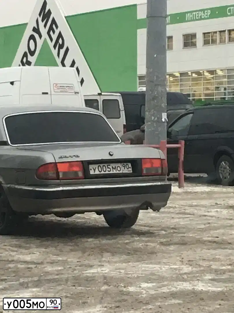 Фото автомобиля GAZ 3110 WOLGA, 2006 — госномер У005МО90. Цвет: СЕРЫЙ СЕРЕБРИСТЫЙ