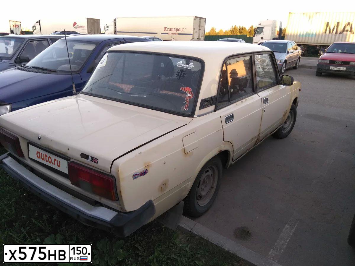 Фото автомобиля AUDI 80, 1989 — госномер Х575НВ150. Цвет: КРАСНЫЙ