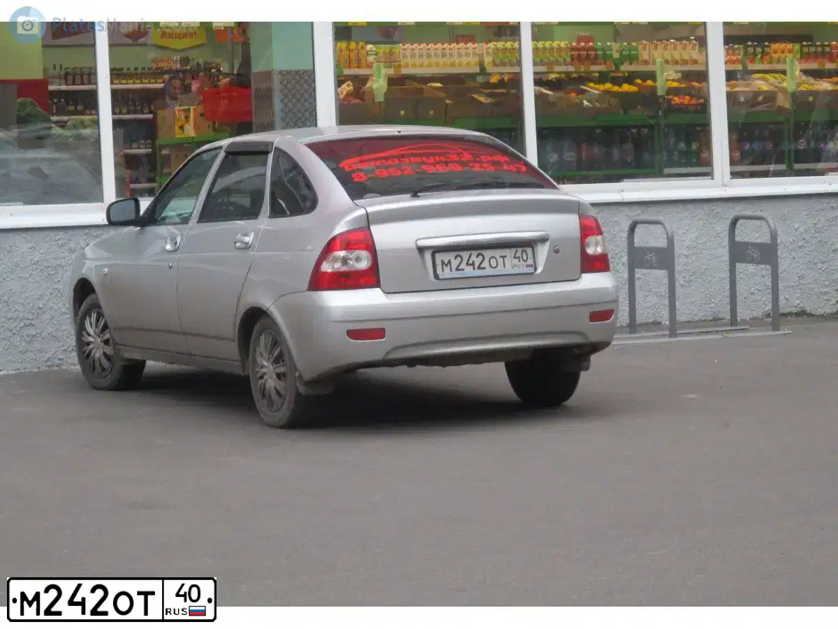 Фото автомобиля LADA PRIORA, 2011 — госномер Р201НС46