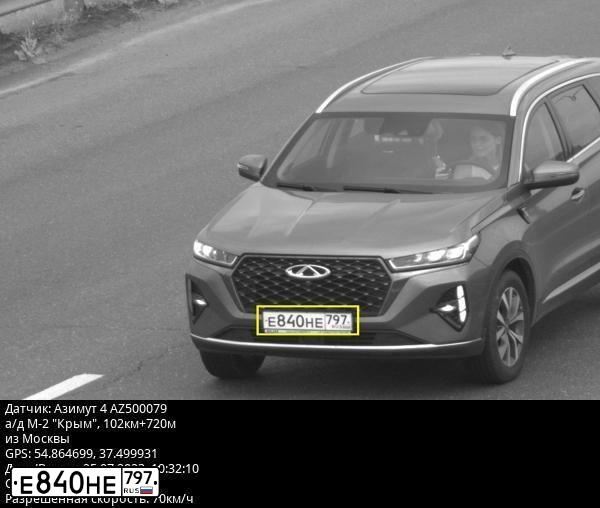 Фото автомобиля CHERY TIGGO 7, 2023 — госномер В831ВМ550