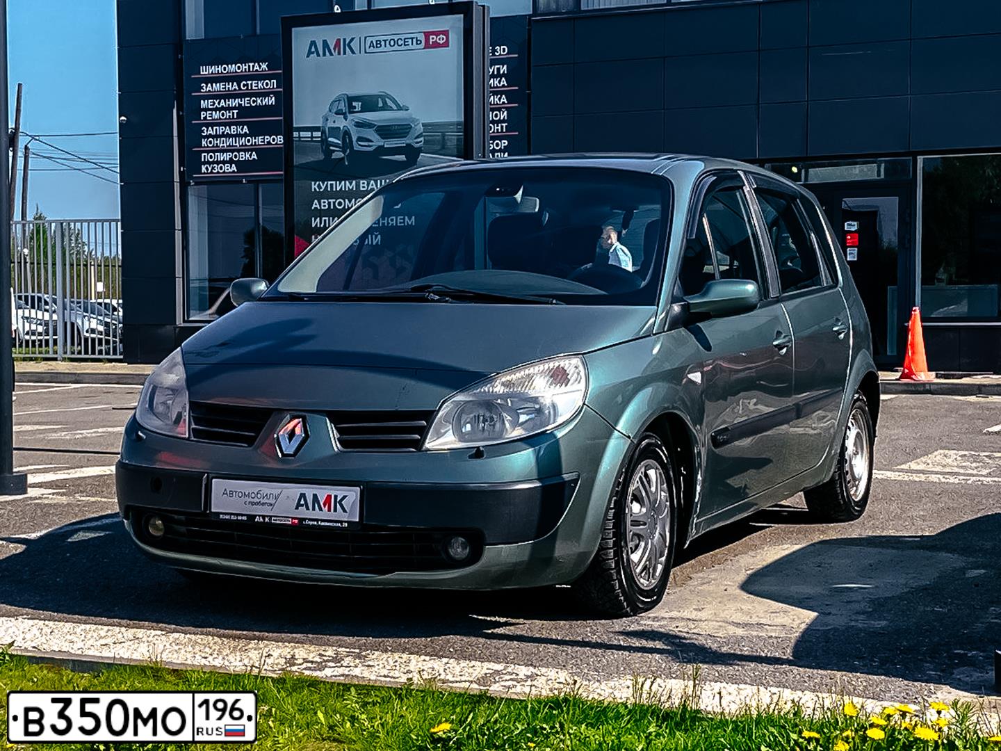 Фото автомобиля RENAULT MEGANE /GRAND/ SCENIC, 2006 — госномер Р413ВМ196. Цвет: СЕРО-ЗЕЛЕНЫЙ