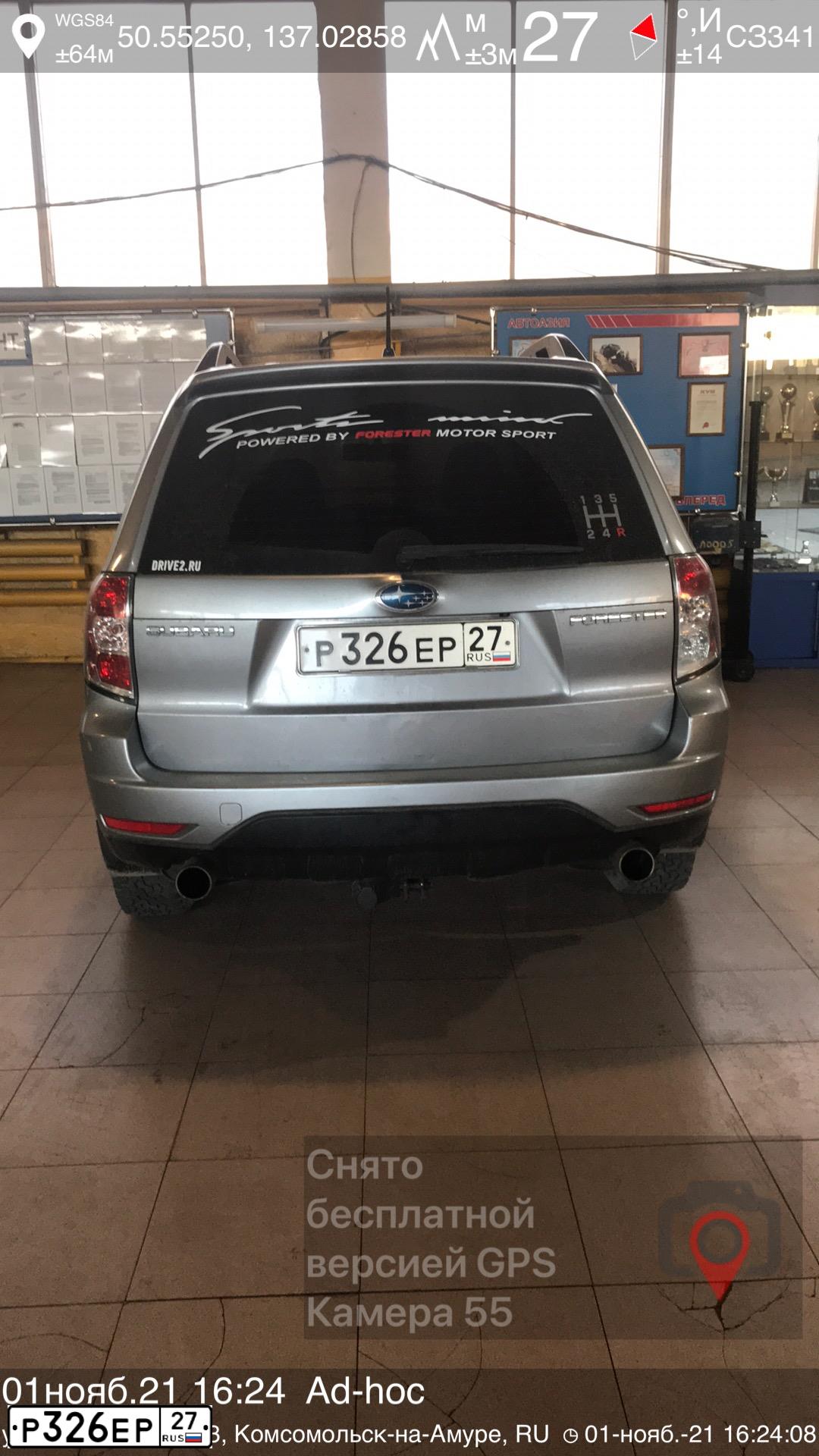 Фото автомобиля SUBARU FORESTER, 2008 — госномер Р326ЕР27. Цвет: СЕРЕБРИСТЫЙ