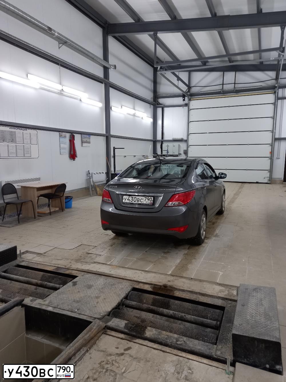 Фото автомобиля HYUNDAI SOLARIS, 2014 — госномер У430ВС790. Цвет: ТЕМНО-СЕРЫЙ