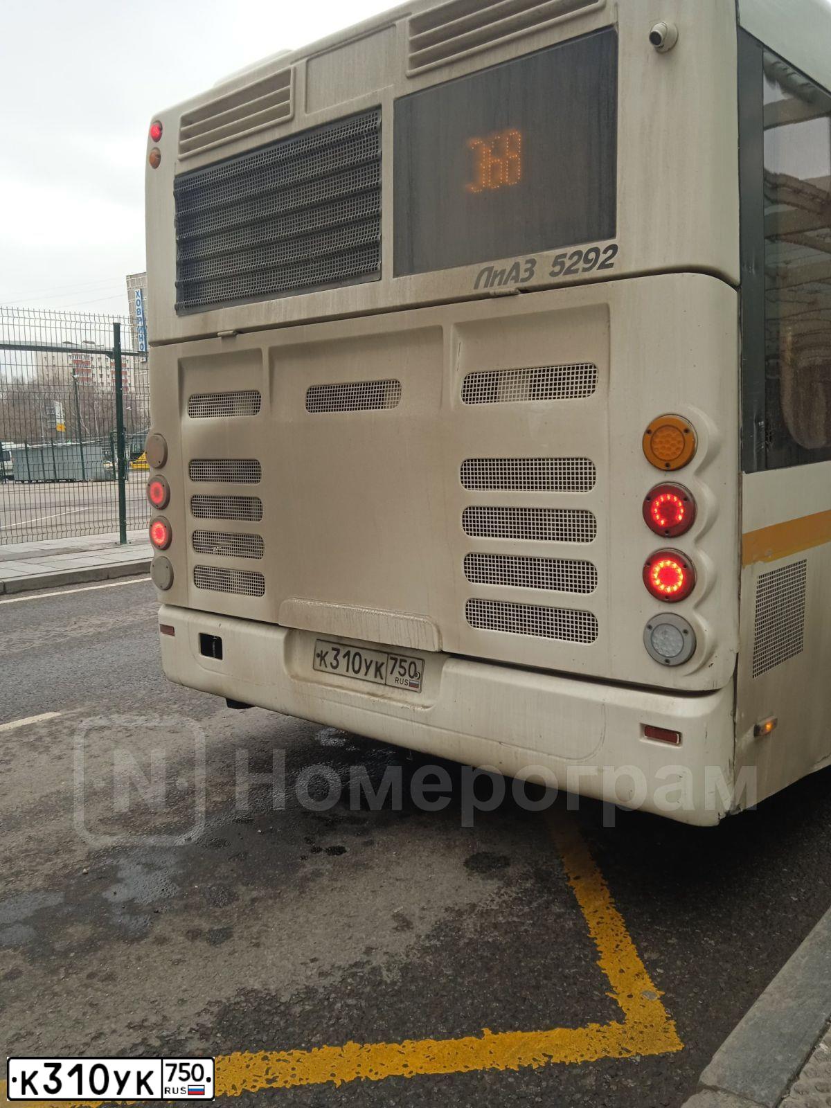Фото автомобиля LIAZ 529267, 2018 — госномер Х072АВ550. Цвет: Белый