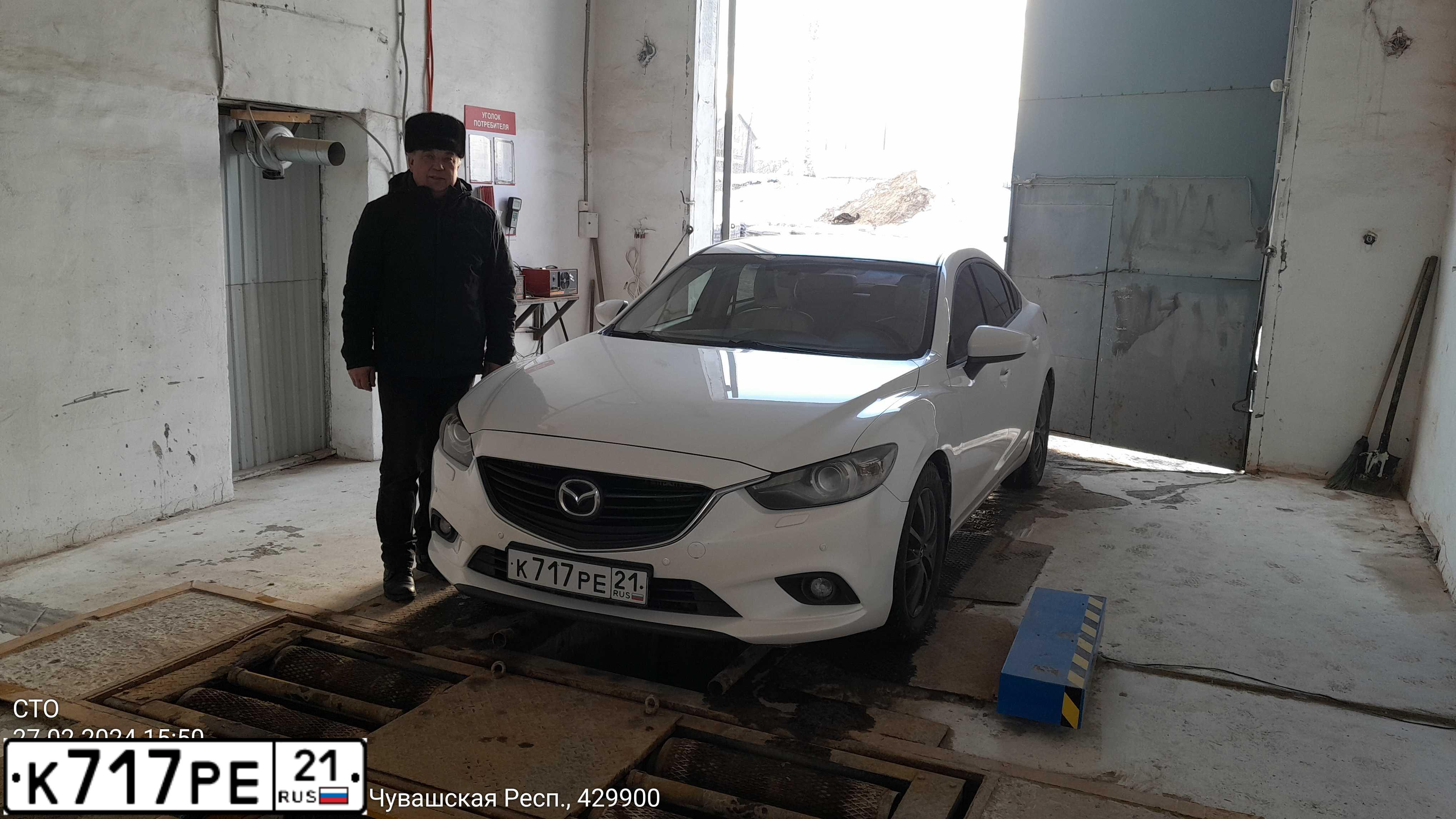 Фото автомобиля MAZDA 6, 2013 — госномер С575РО73. Цвет: Белый