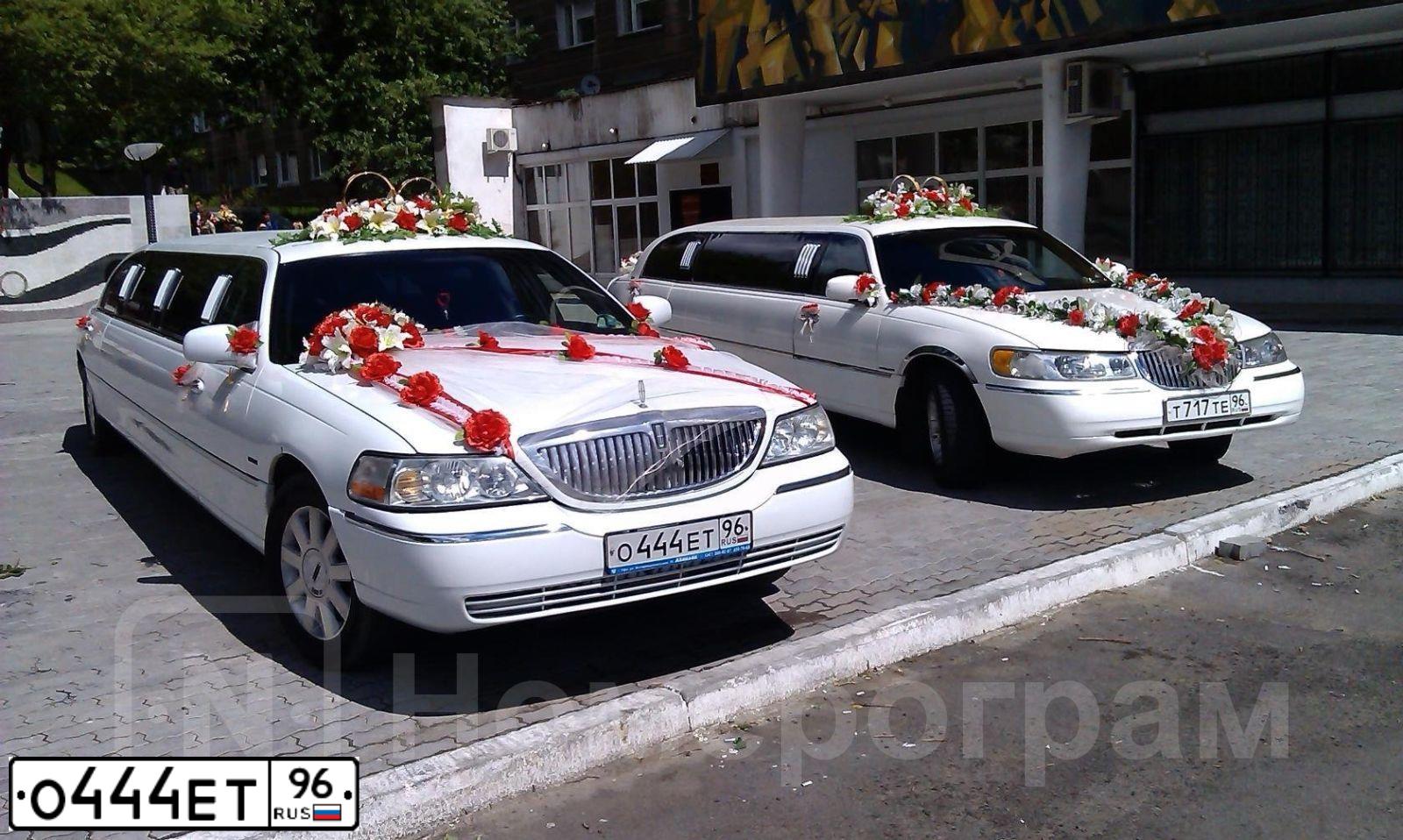 Фото автомобиля LINCOLN TOWN CAR, 2002 — госномер О444ЕТ96. Цвет: Белый
