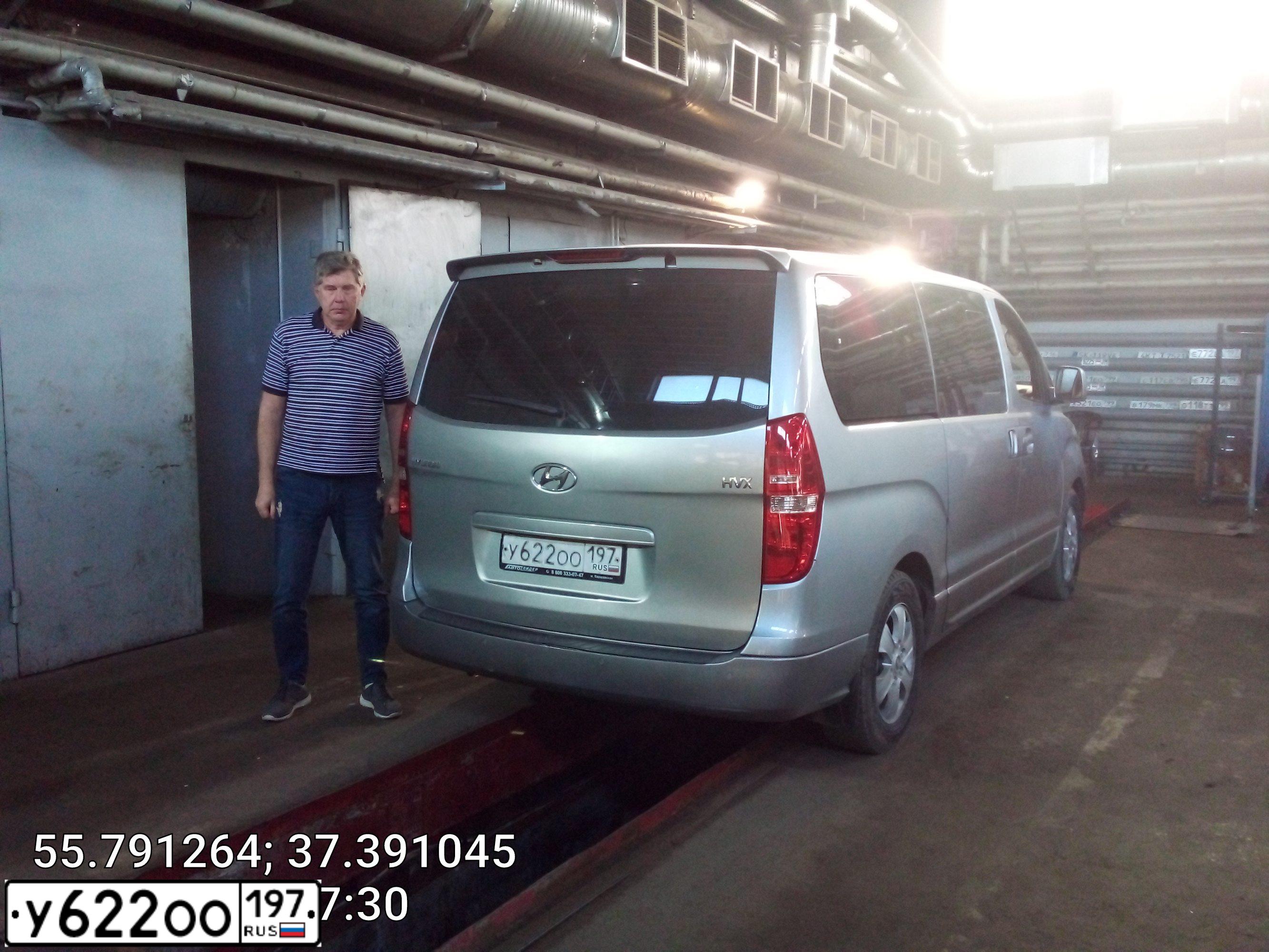 Фото автомобиля HYUNDAI GRAND STAREX, 2011 — госномер У622ОО197. Цвет: СЕРЫЙ