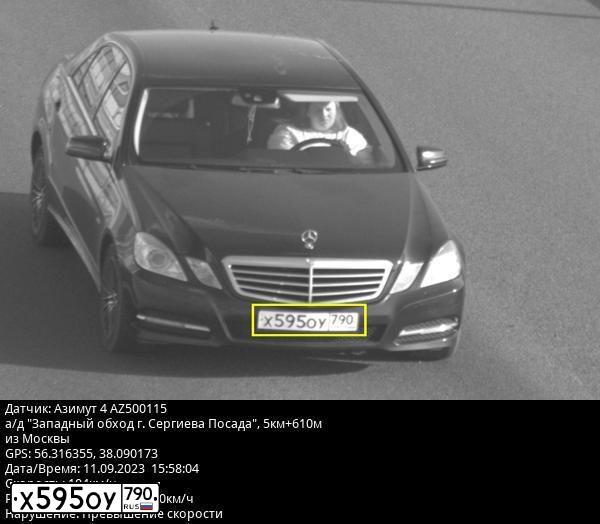 Фото автомобиля MERCEDES E-KLASSE, 2011 — госномер Х595ОУ790. Цвет: ЧЕРНЫЙ