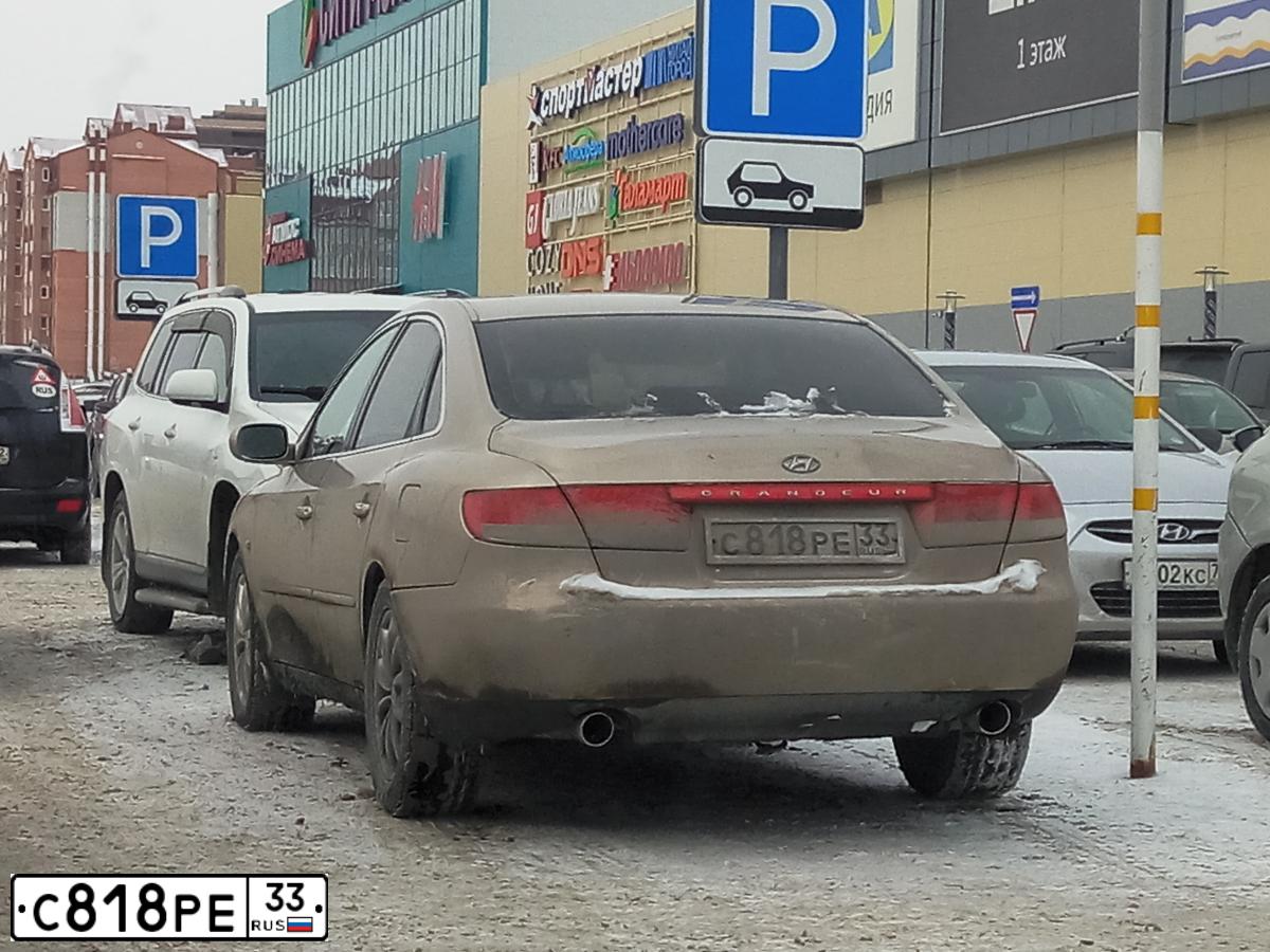 Фото автомобиля HYUNDAI GRANDEUR, 2007 — госномер А341ВС193. Цвет: БЕЖЕВЫЙ