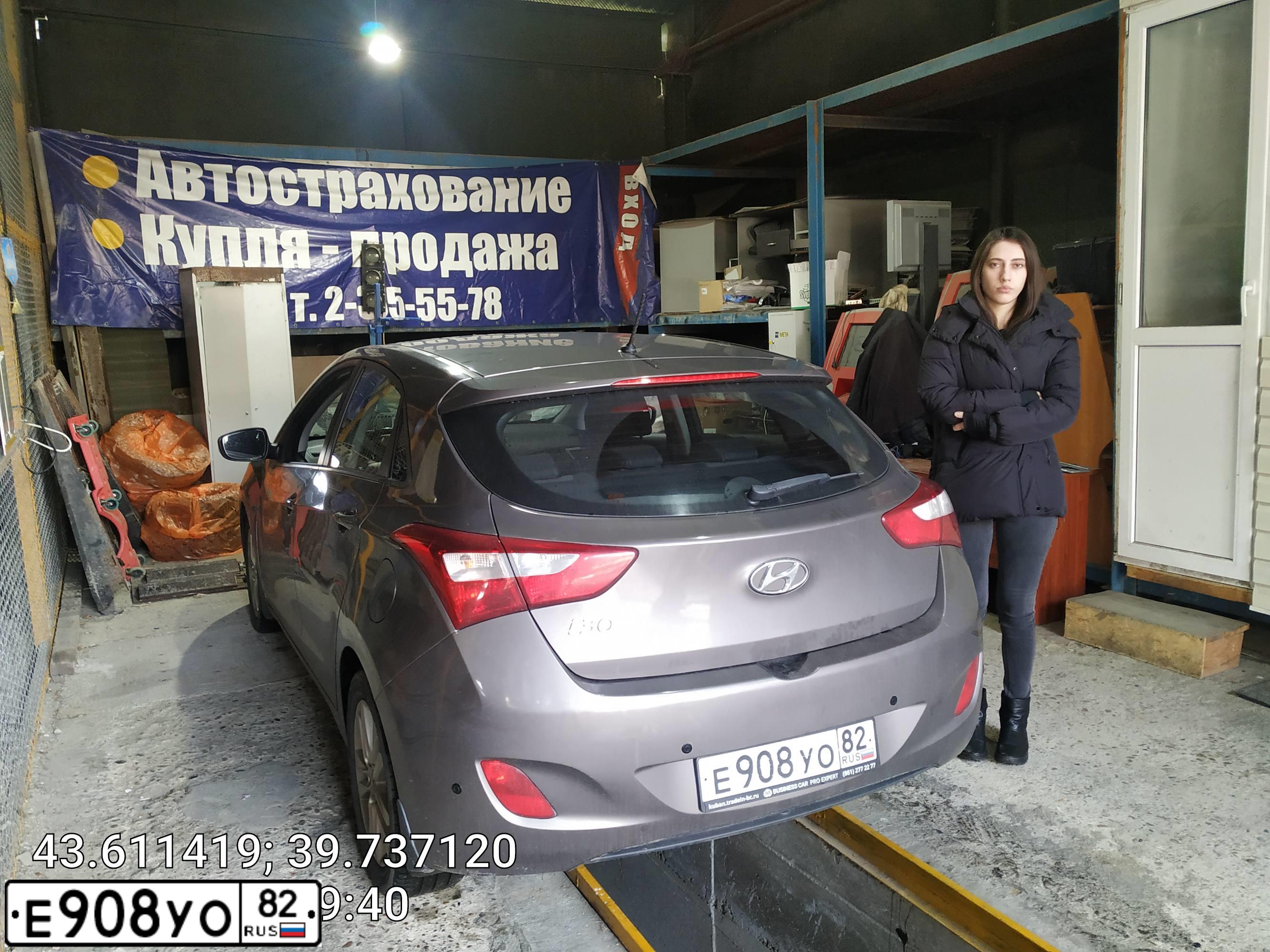 Фото автомобиля HYUNDAI I30, 2013 — госномер Е908УО82. Цвет: Коричневый