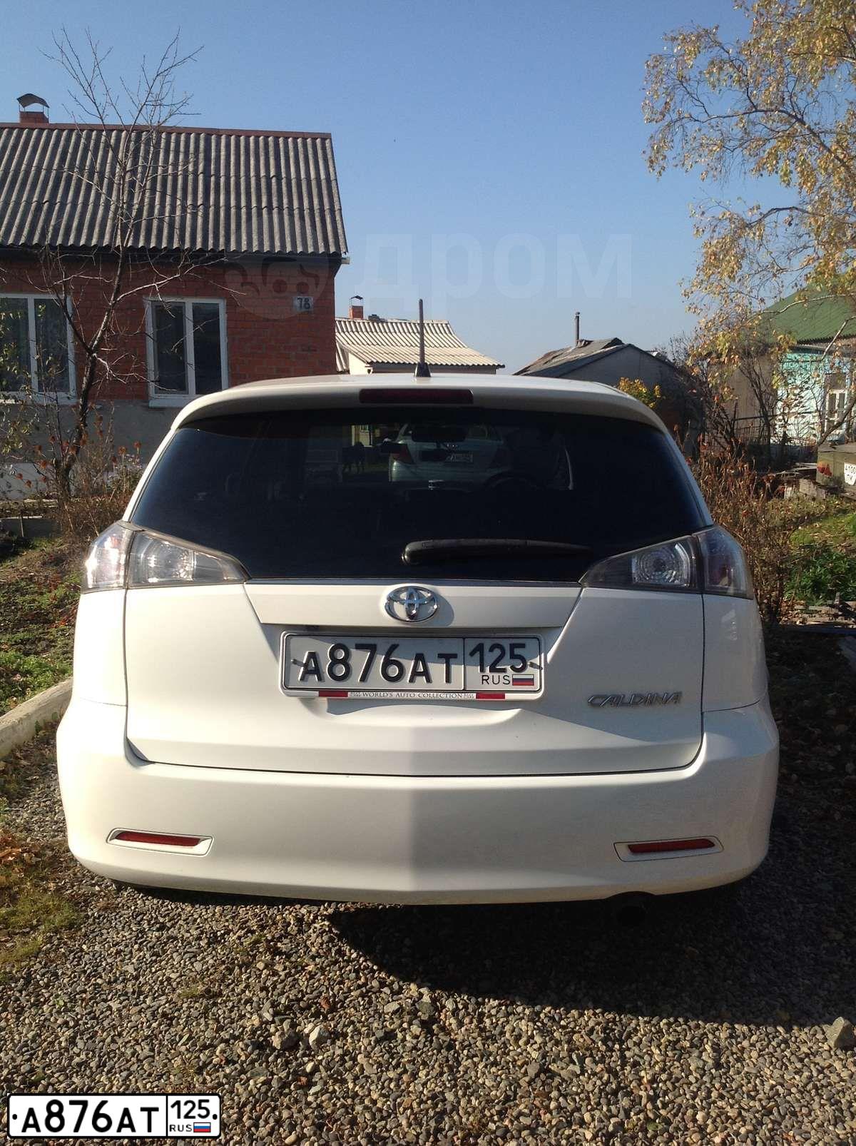 Фото автомобиля TOYOTA CALDINA, 2007 — госномер А876АТ125
