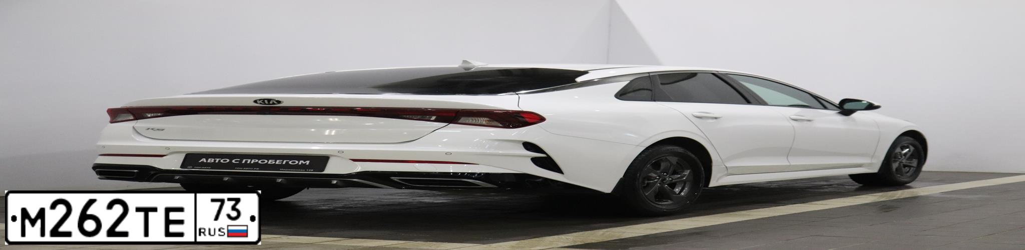 Фото автомобиля KIA K5, 2021 — госномер Х768НК73